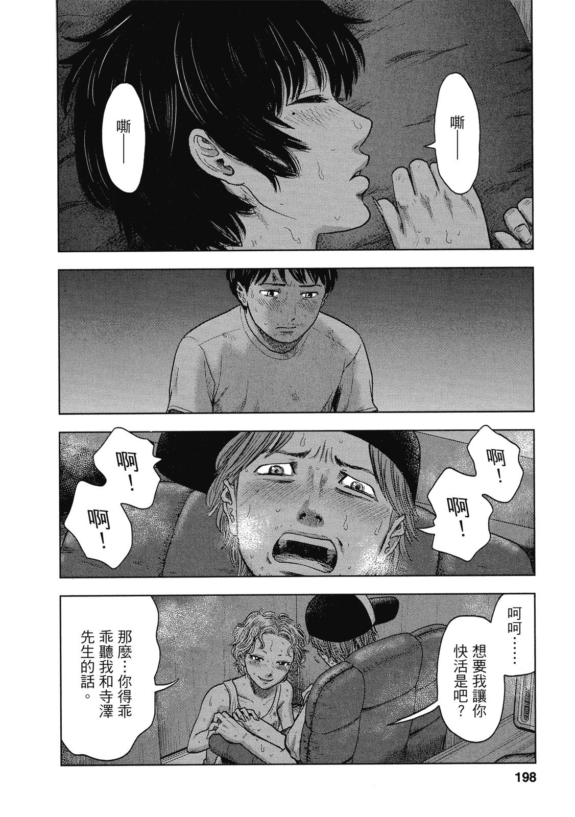 第195页