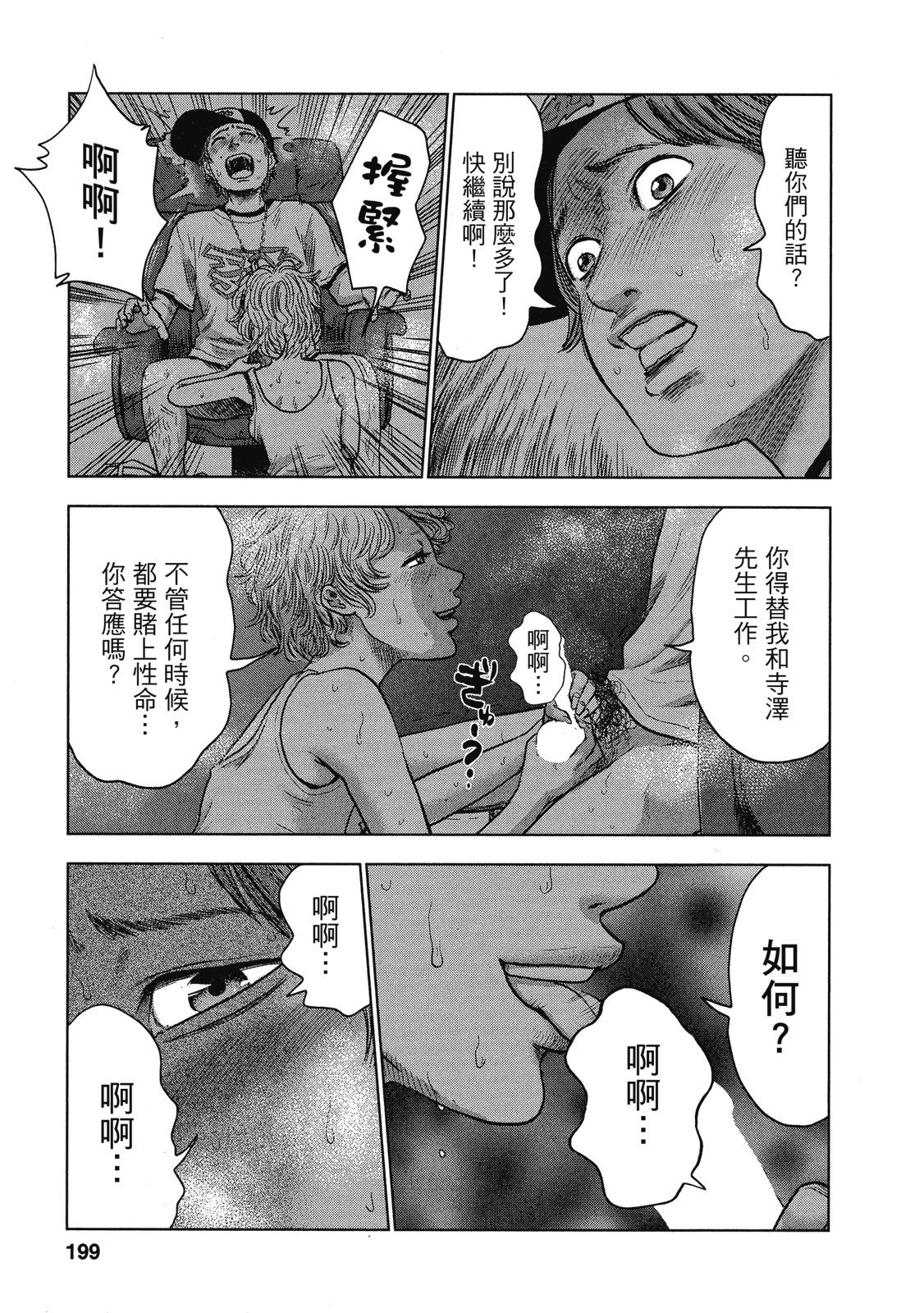 第196页