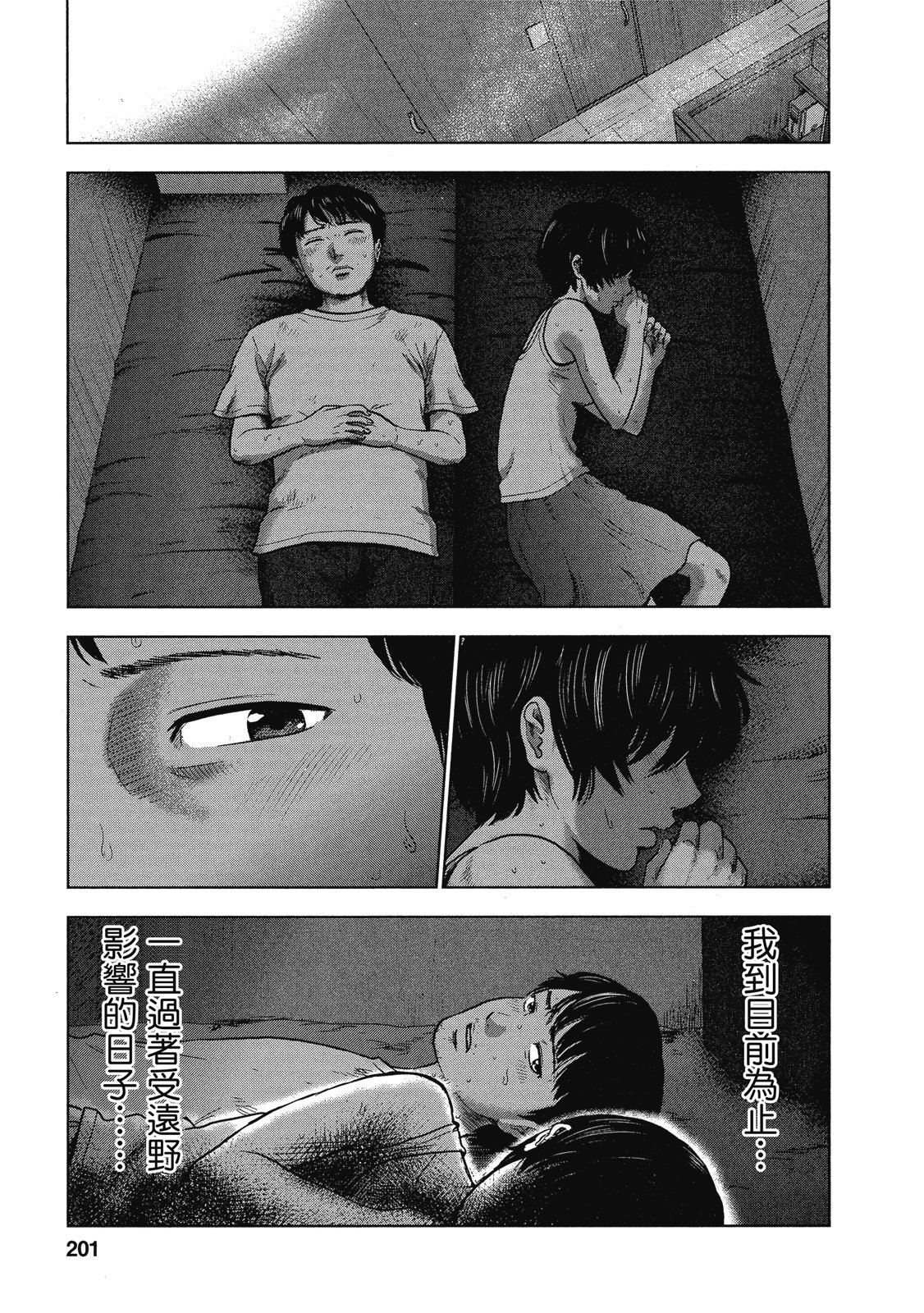 第198页