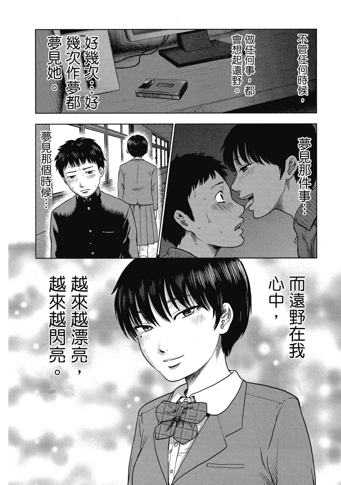 第199页