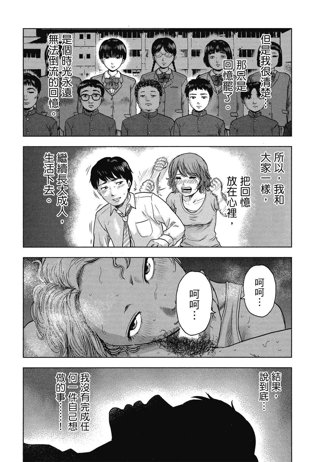 第200页