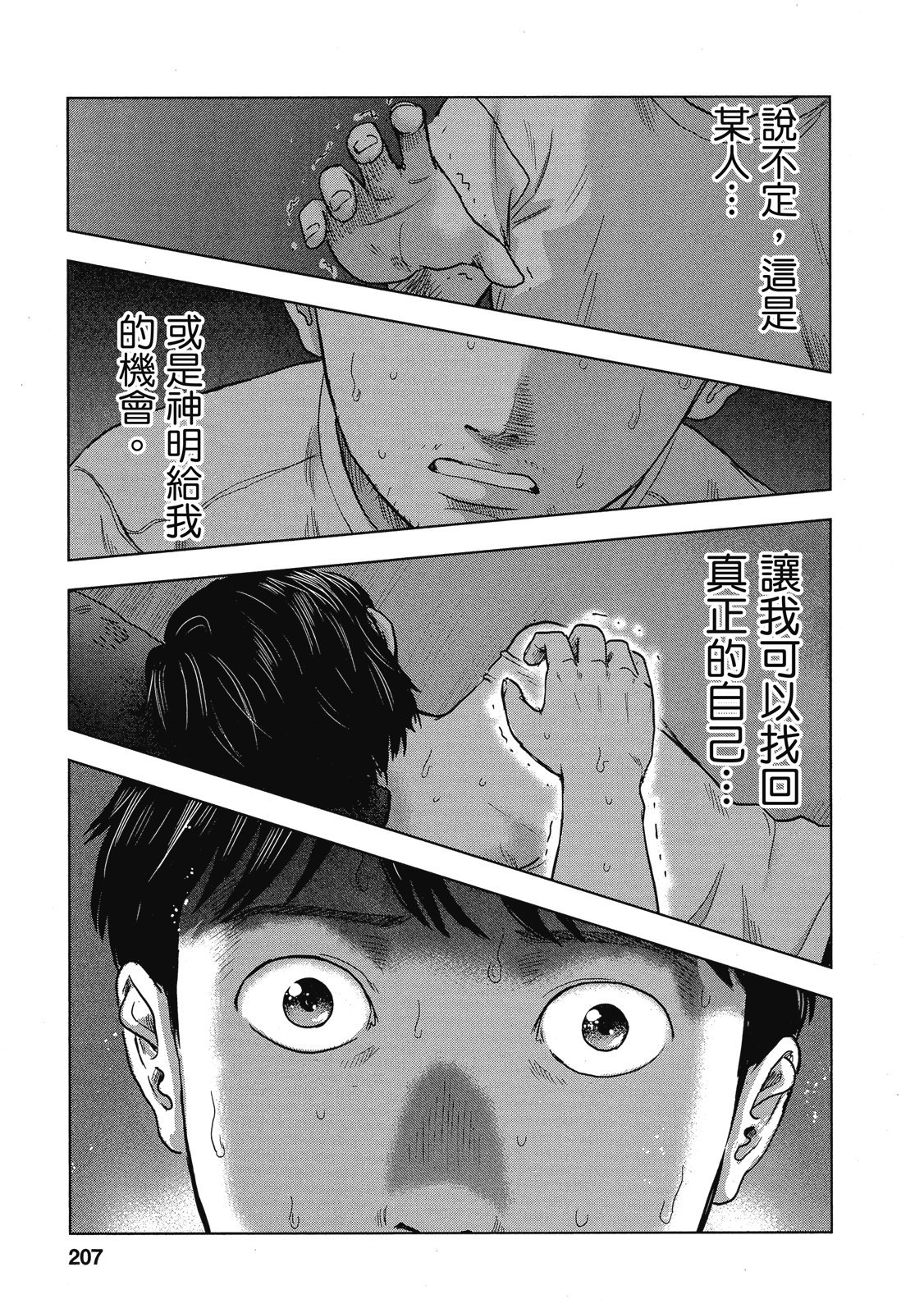 第204页