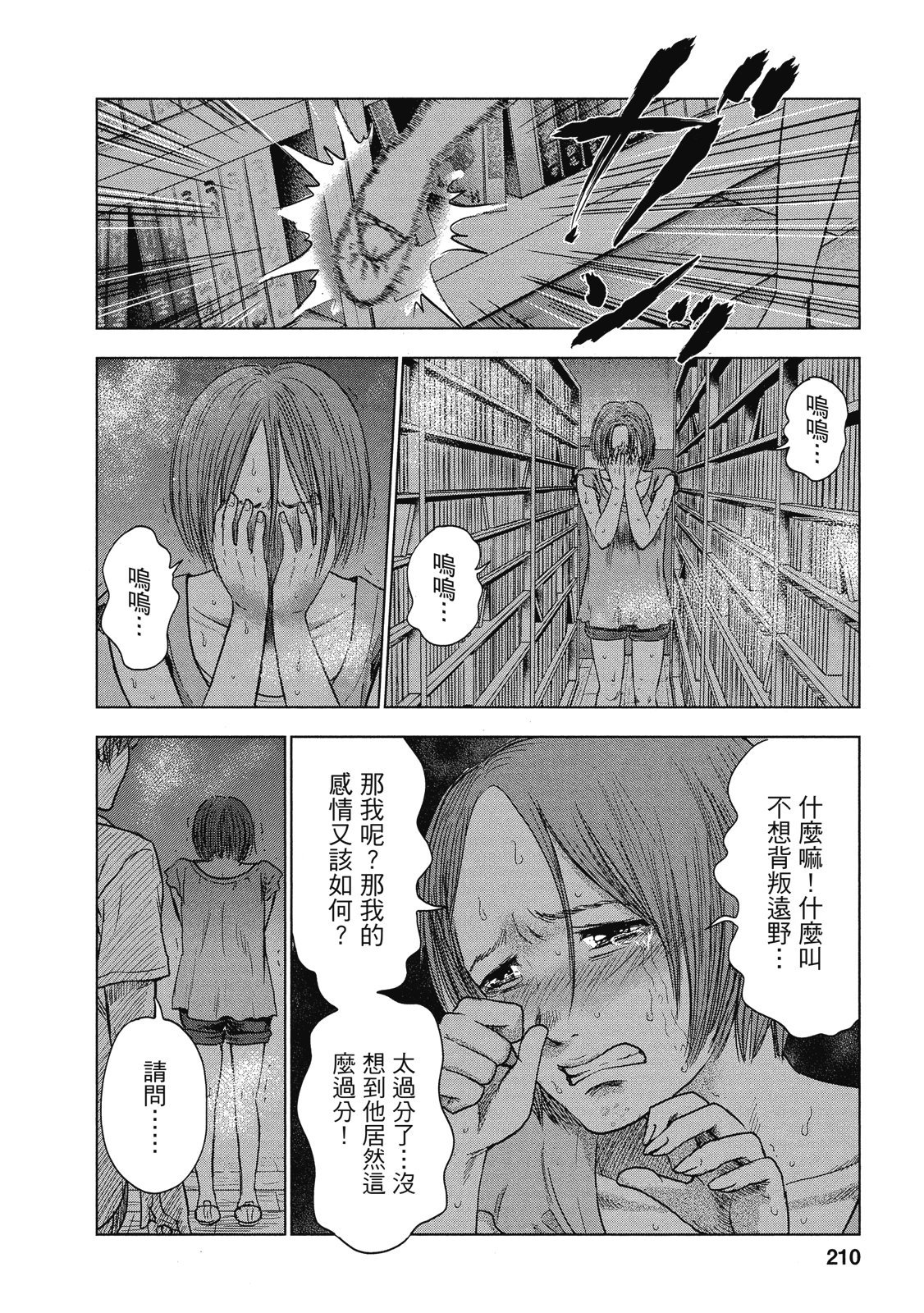 第207页