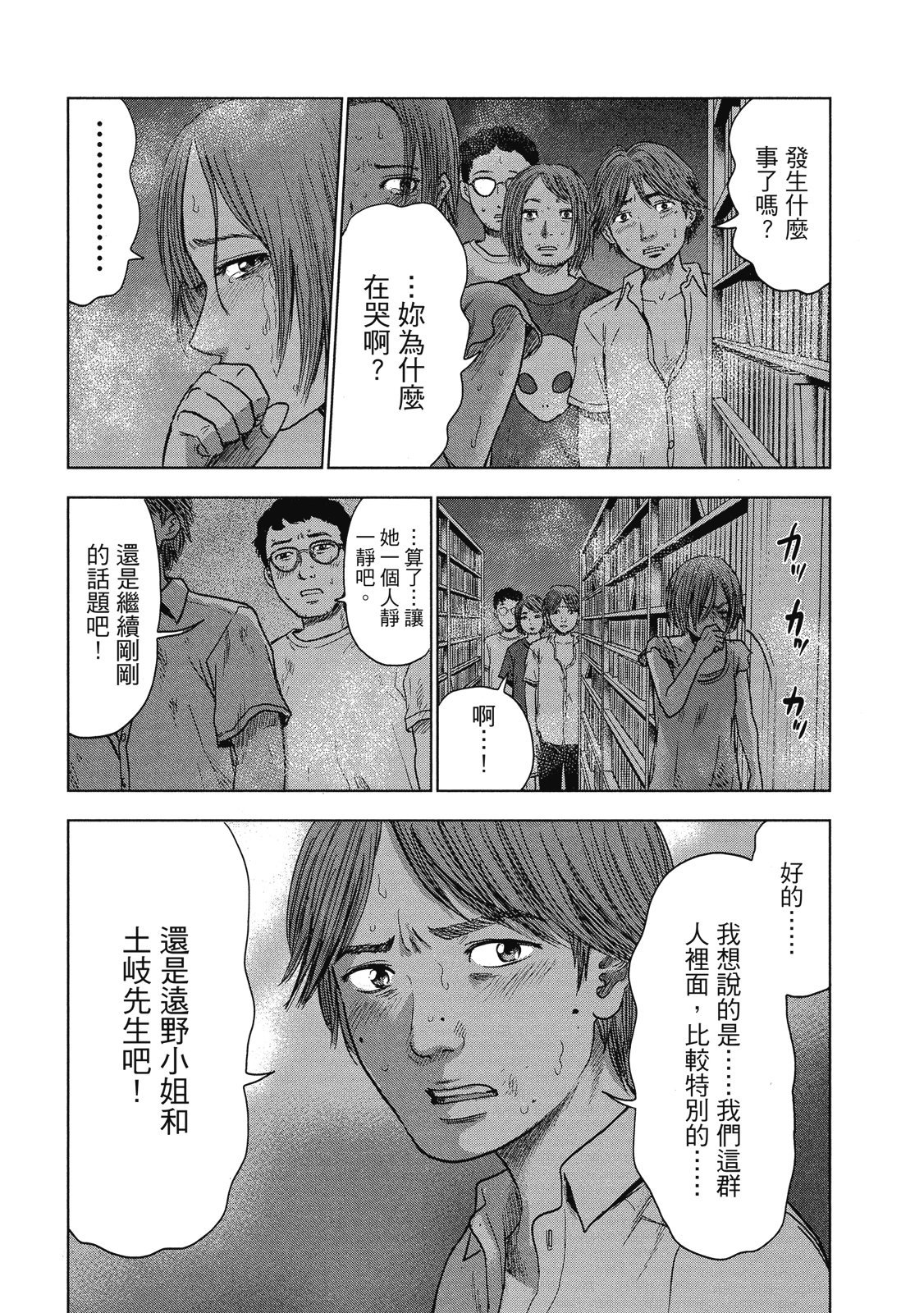 第208页