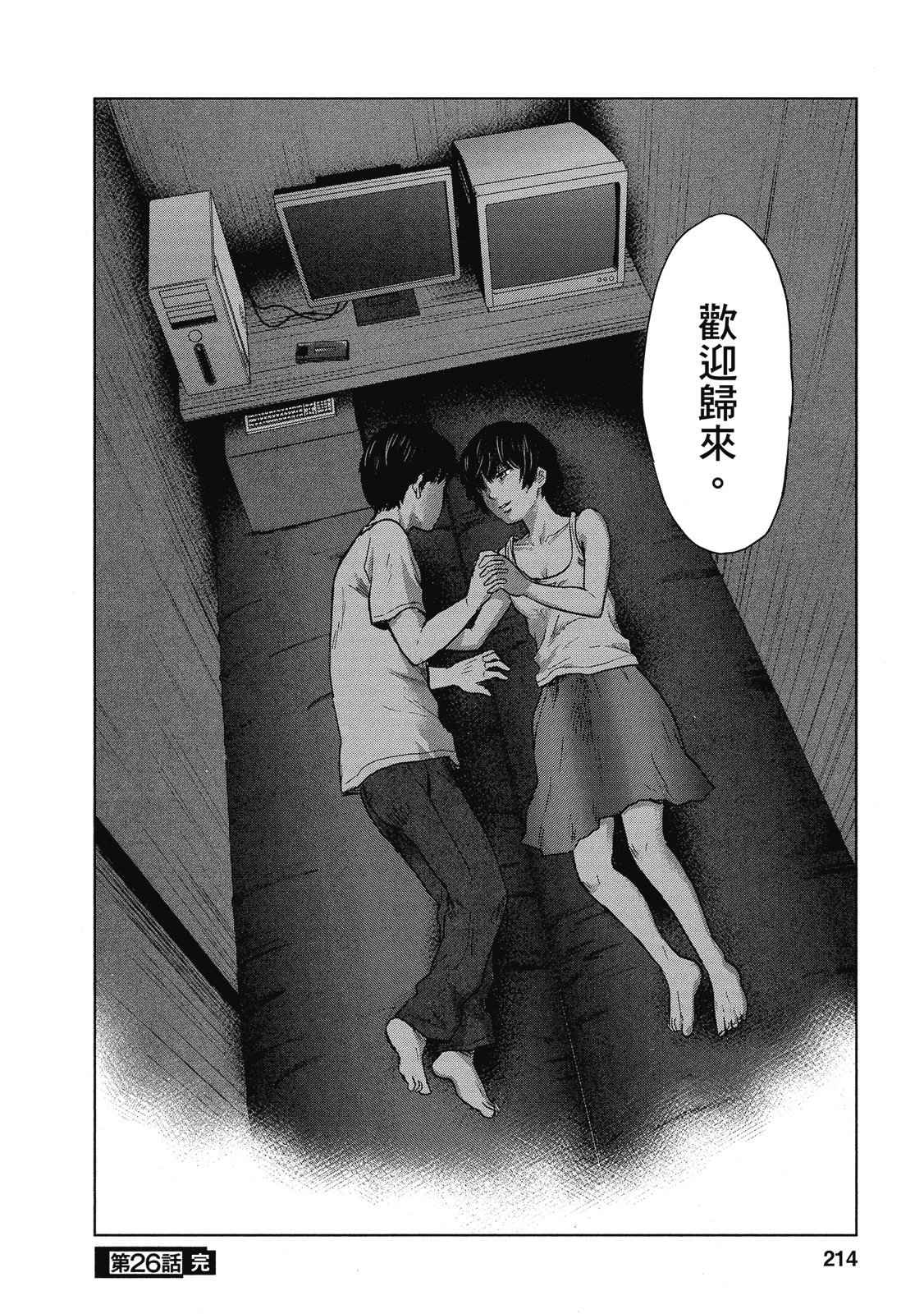 第211页