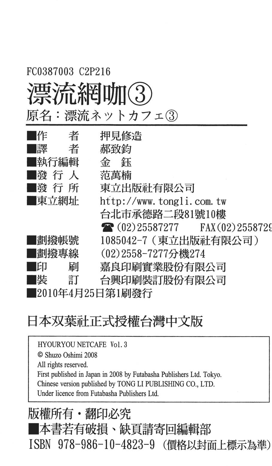 第213页