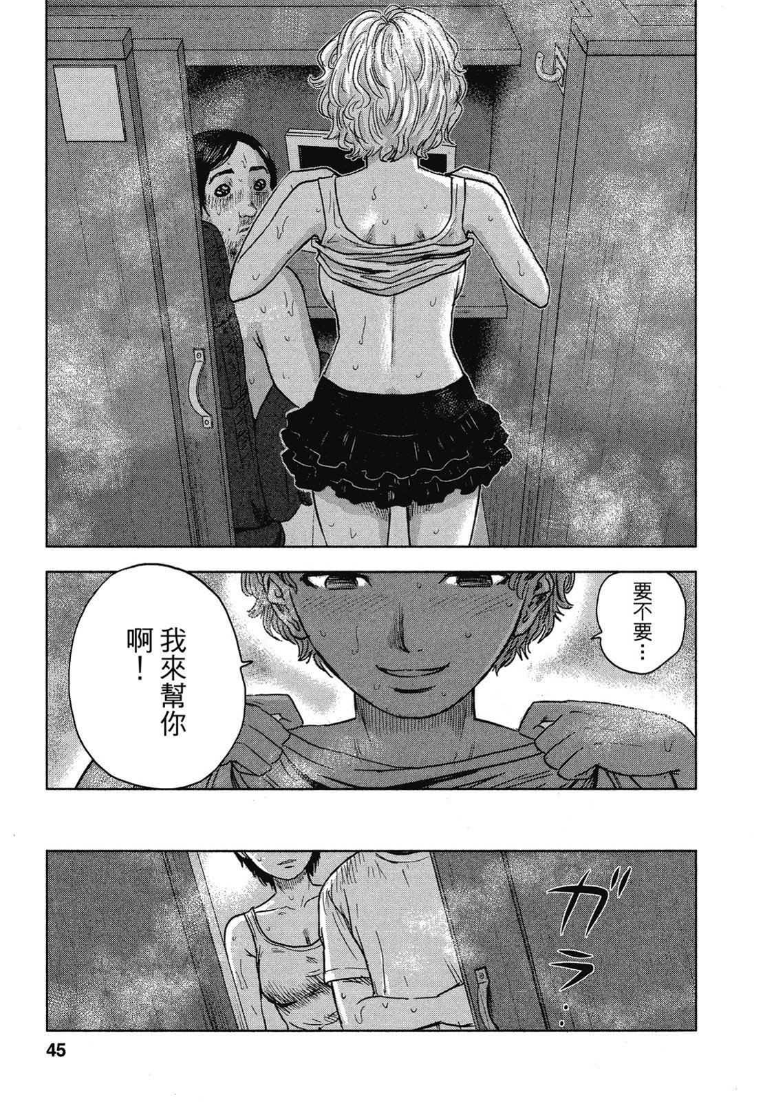 第42页