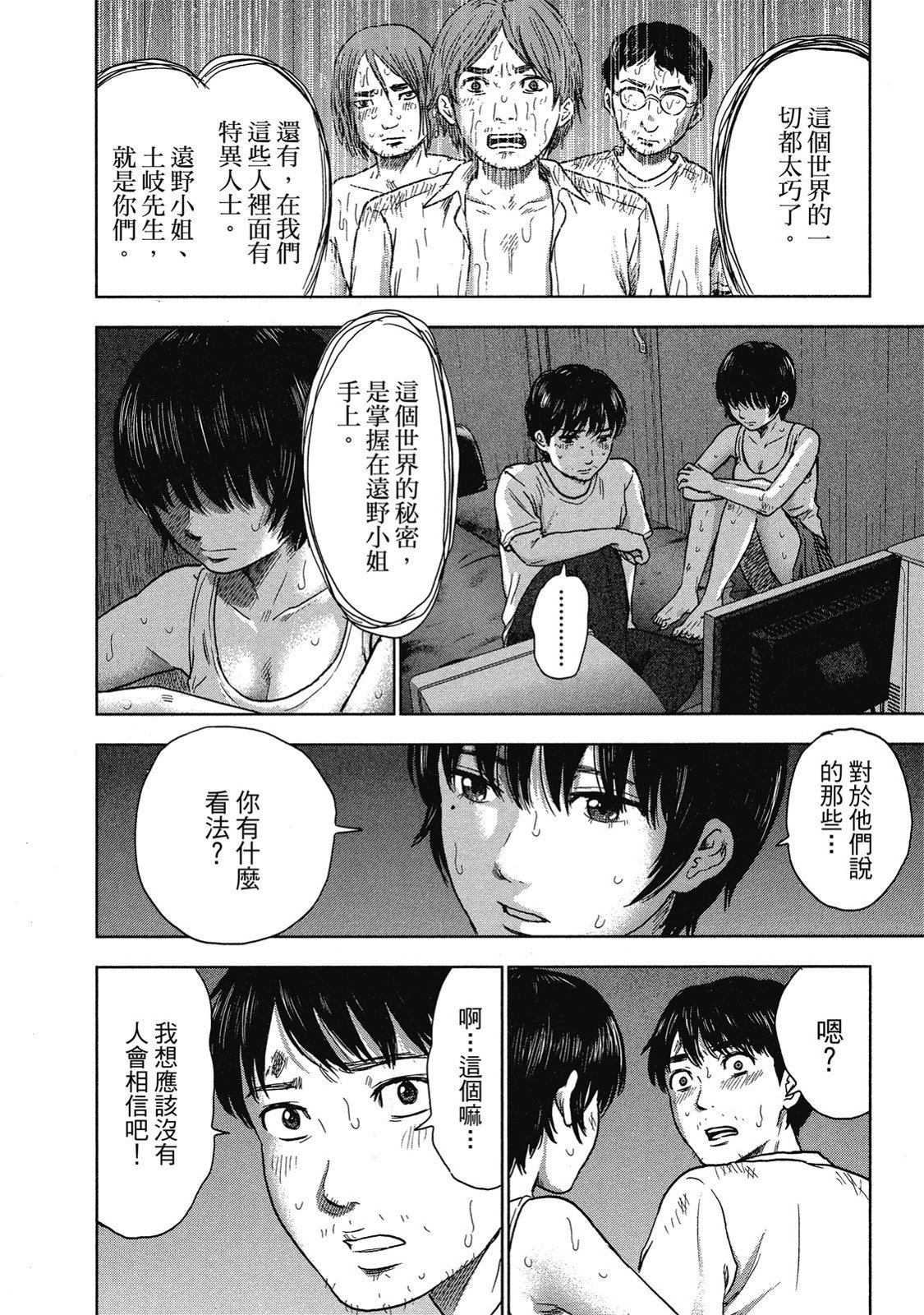 第47页