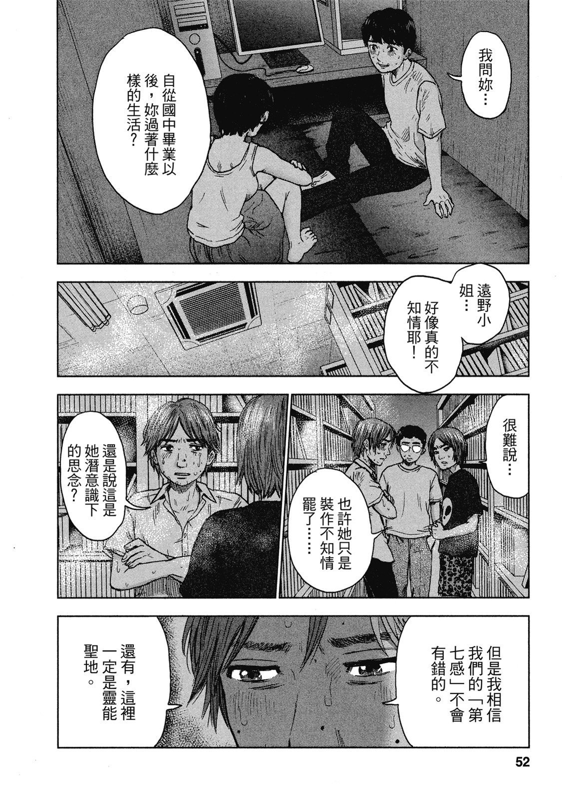 第49页