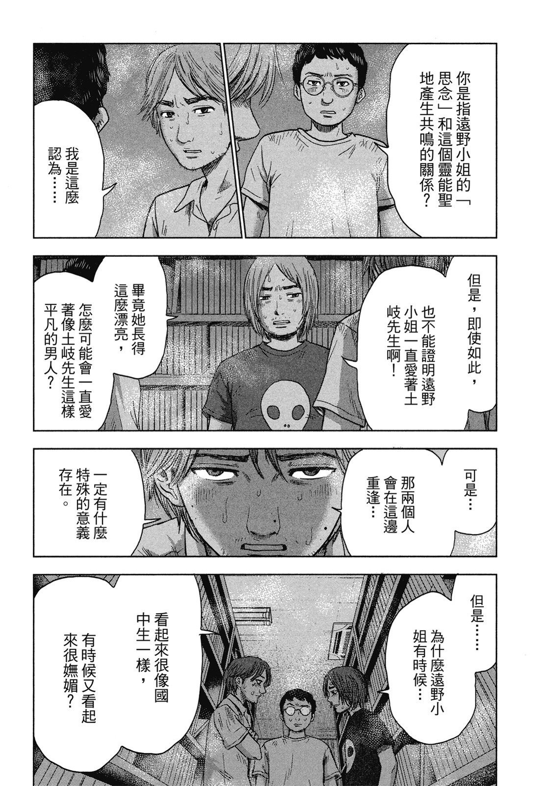 第50页