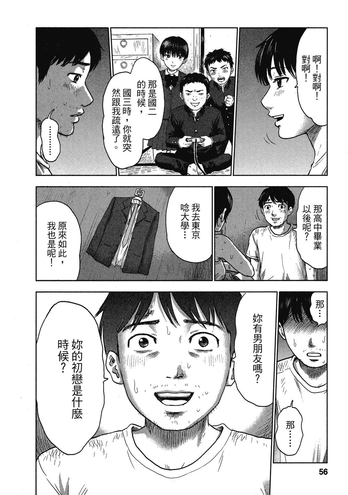 第53页