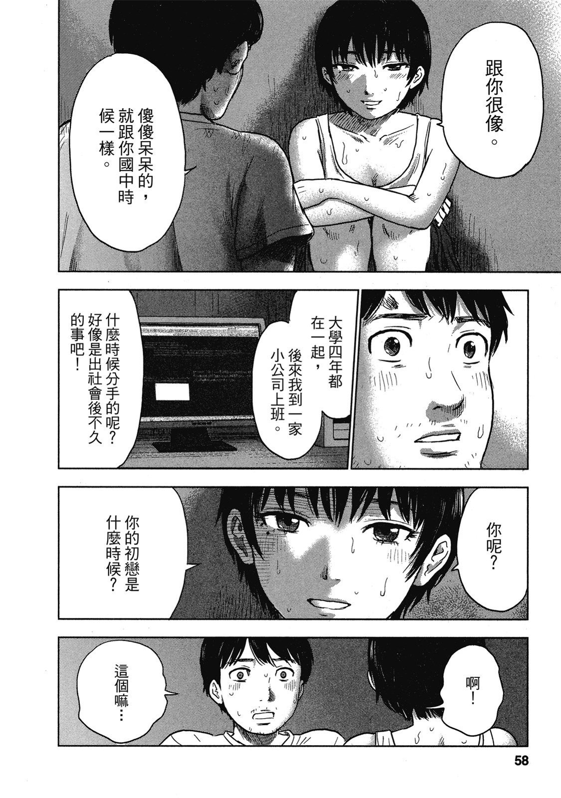 第55页