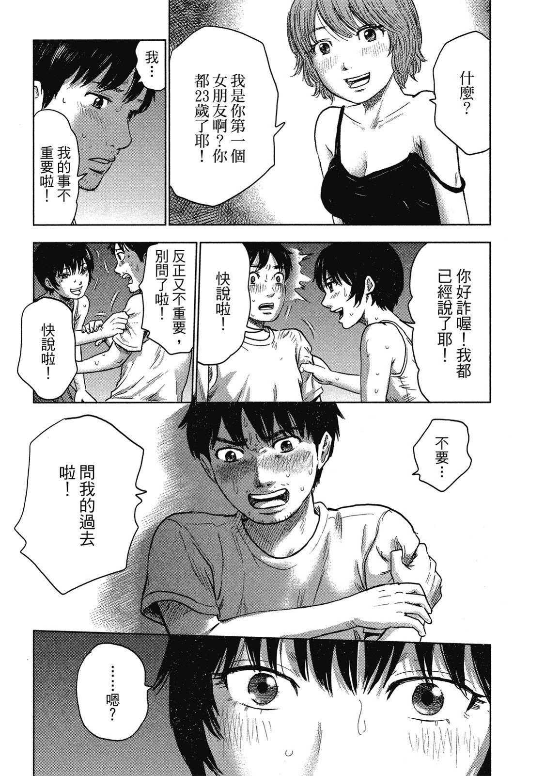 第56页