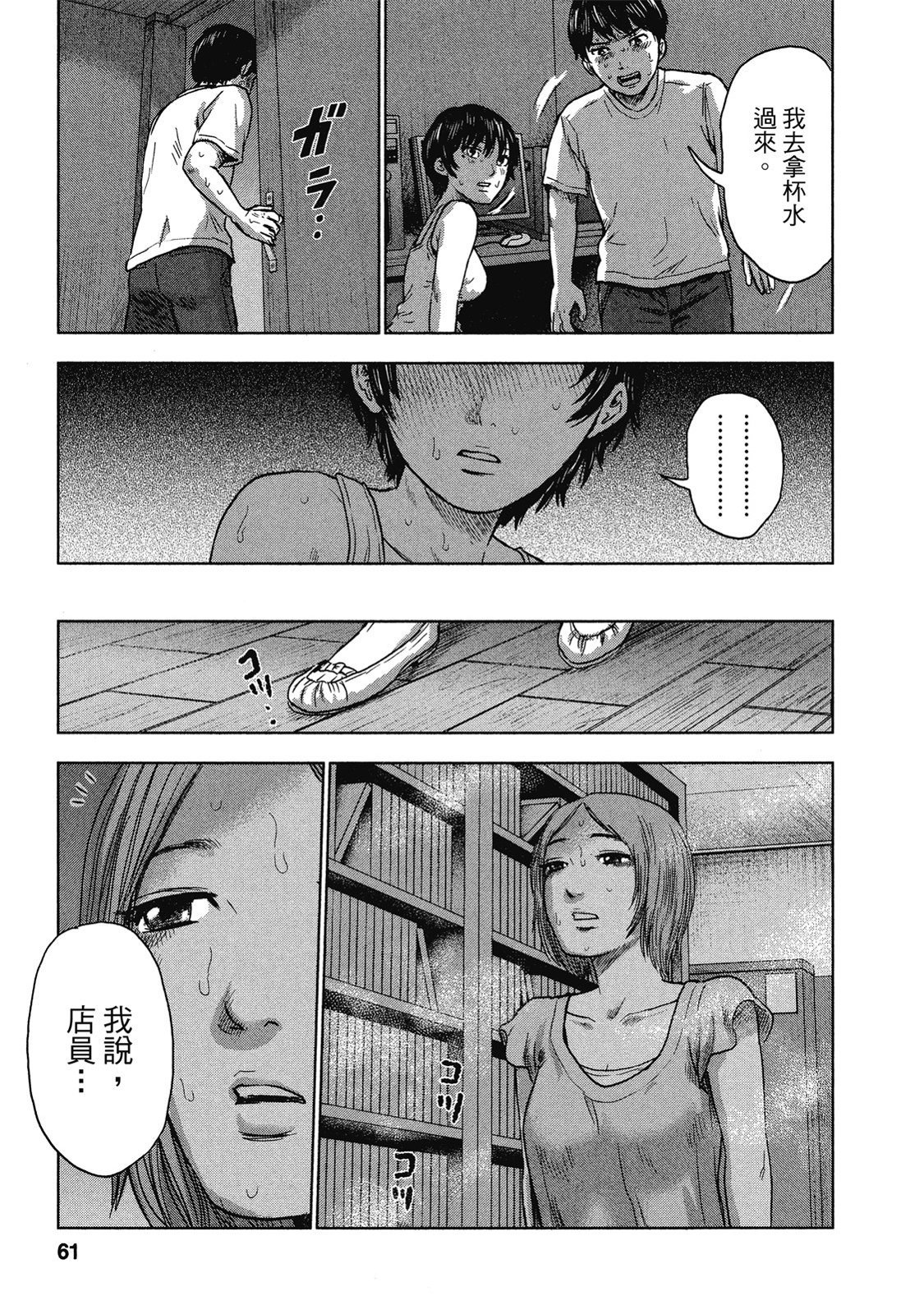 第58页