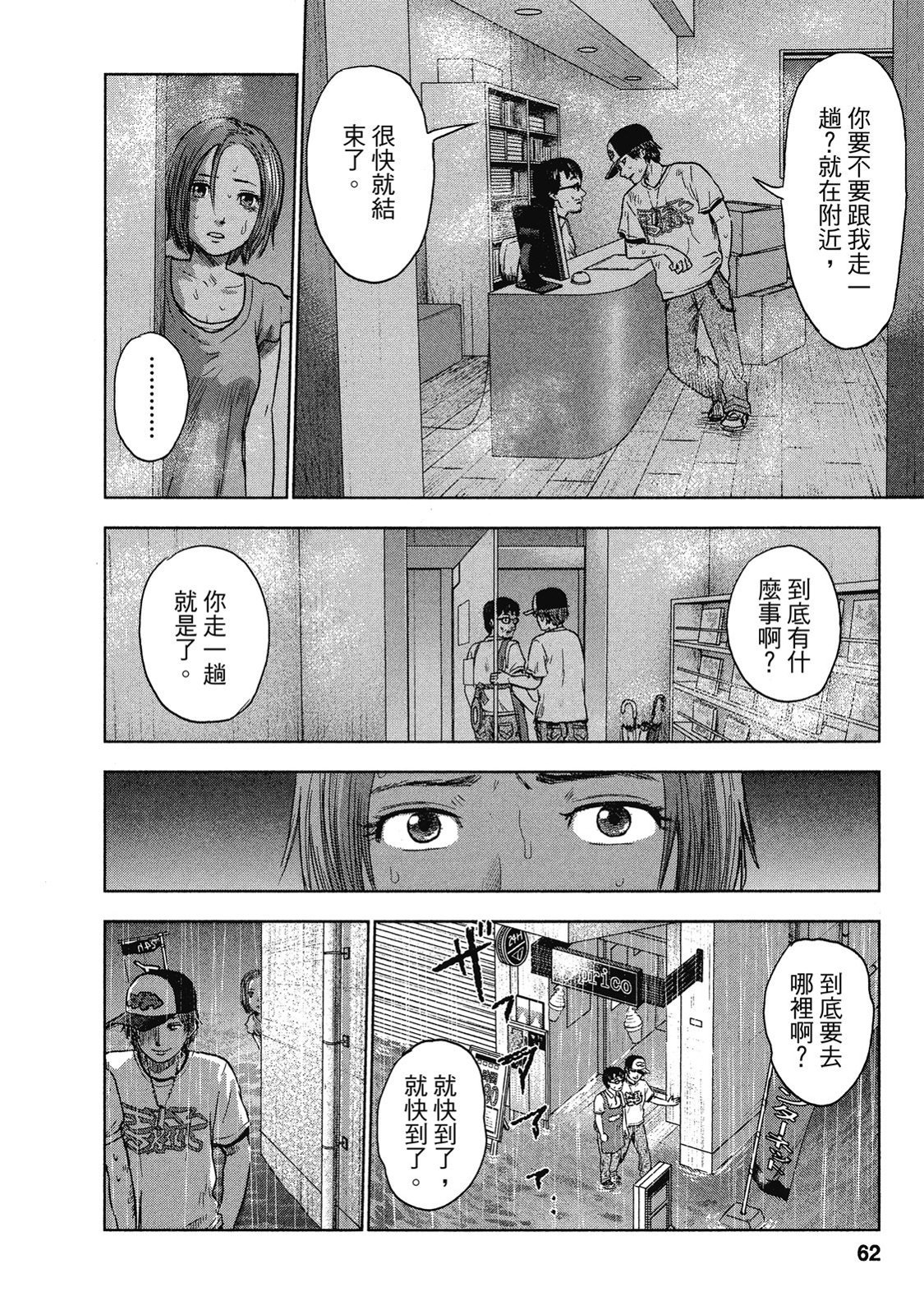 第59页