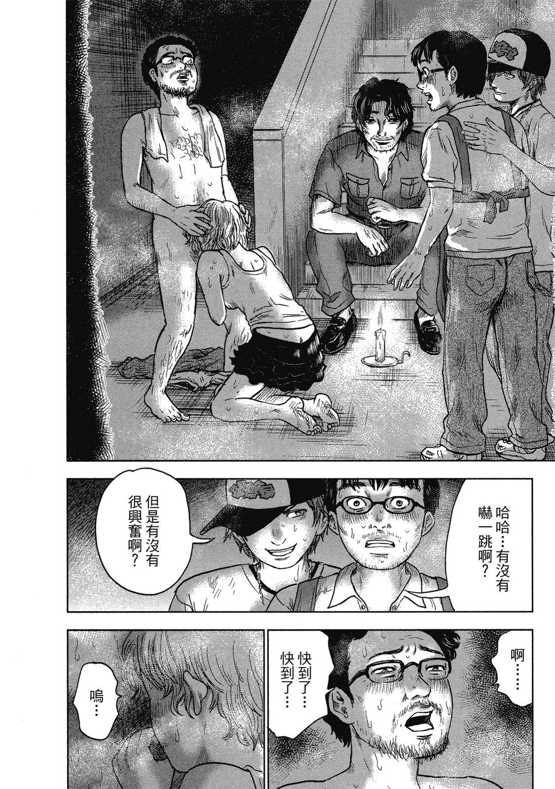 第61页