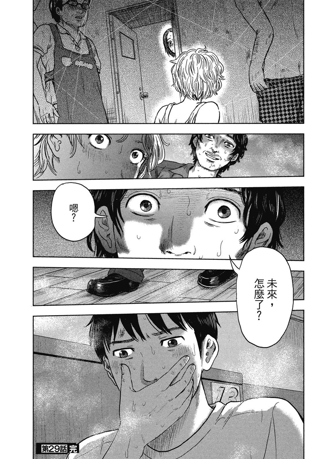 第63页