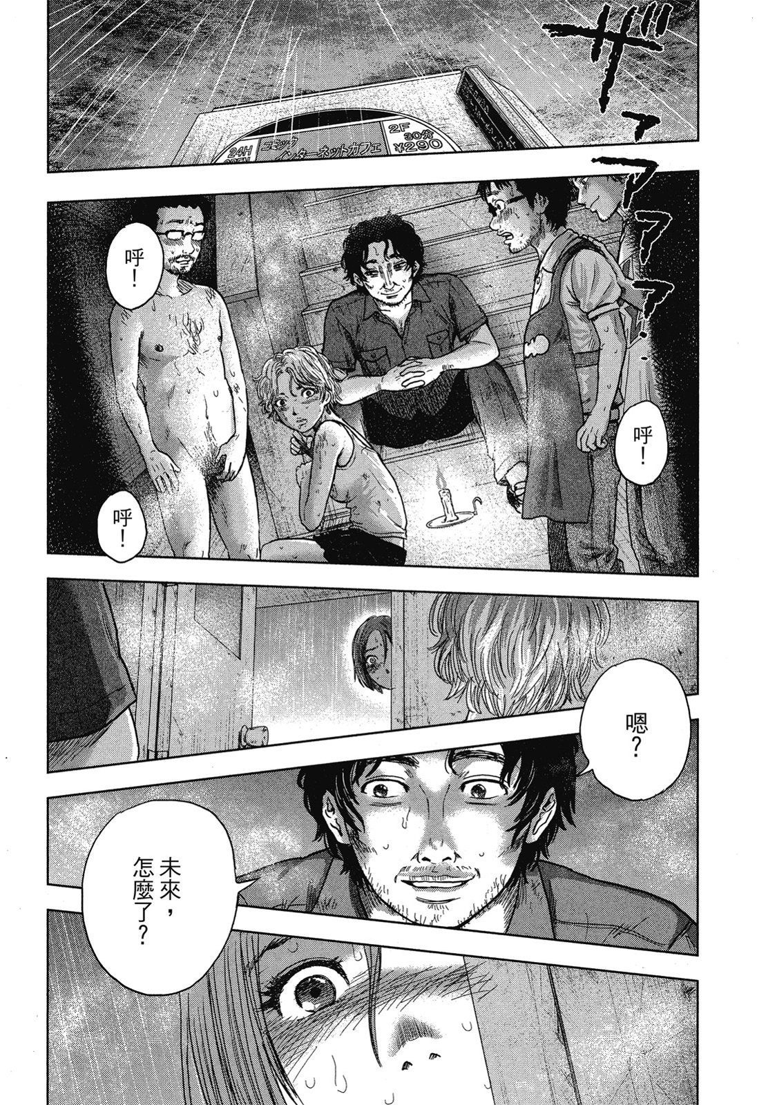 第66页