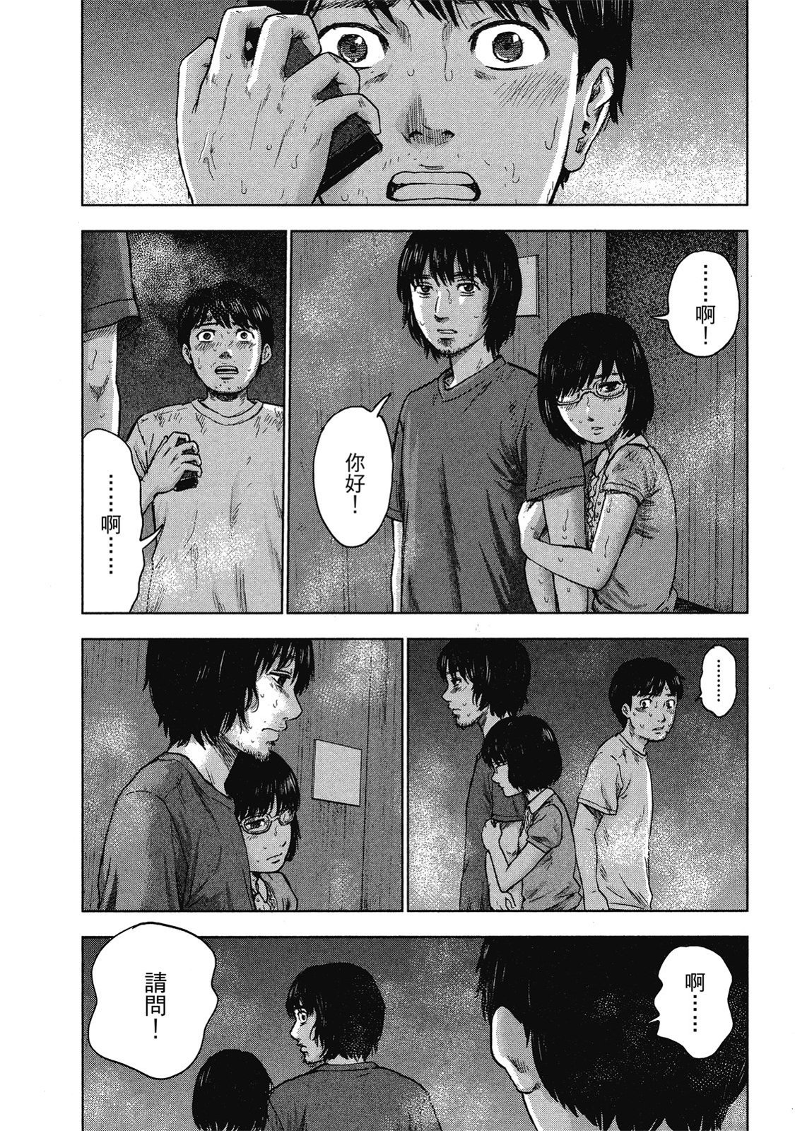 第73页