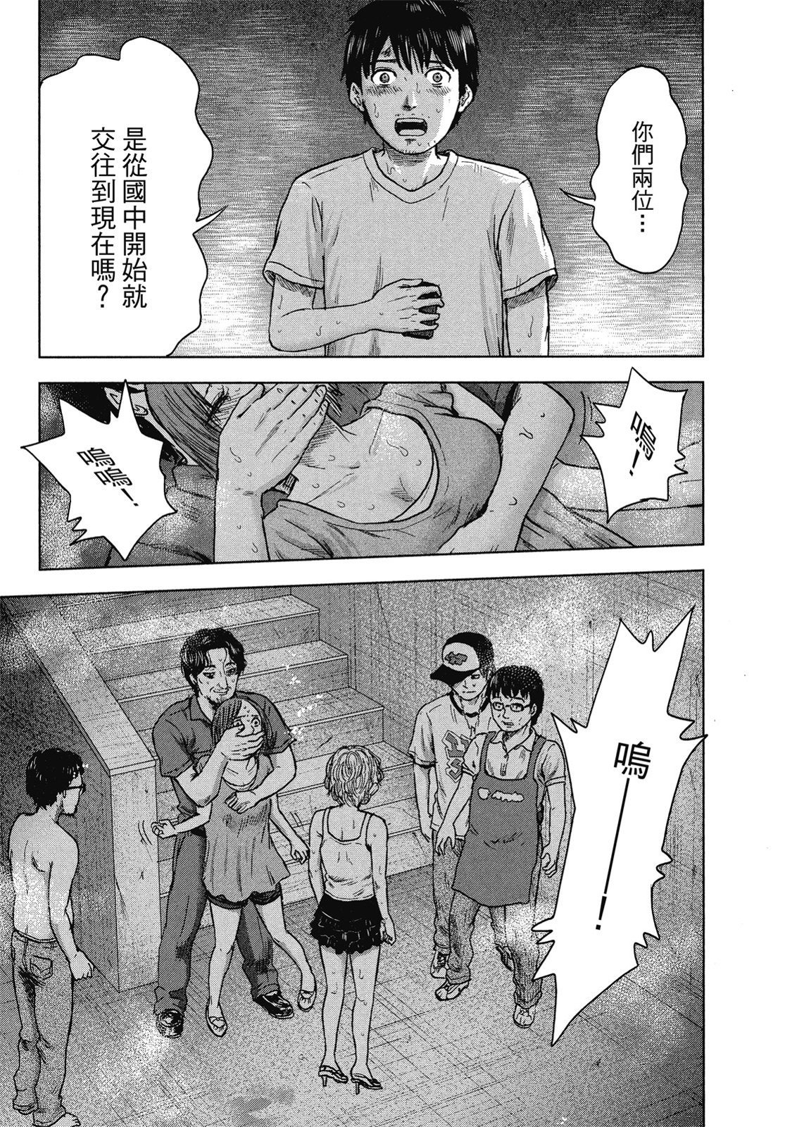第74页