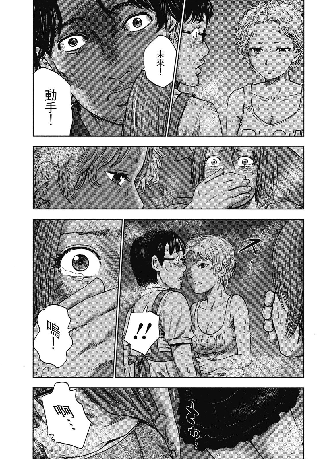 第75页