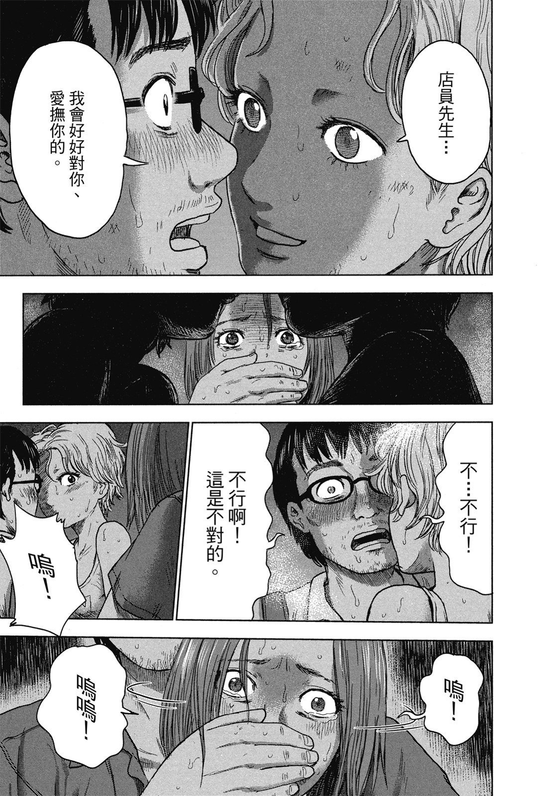 第76页