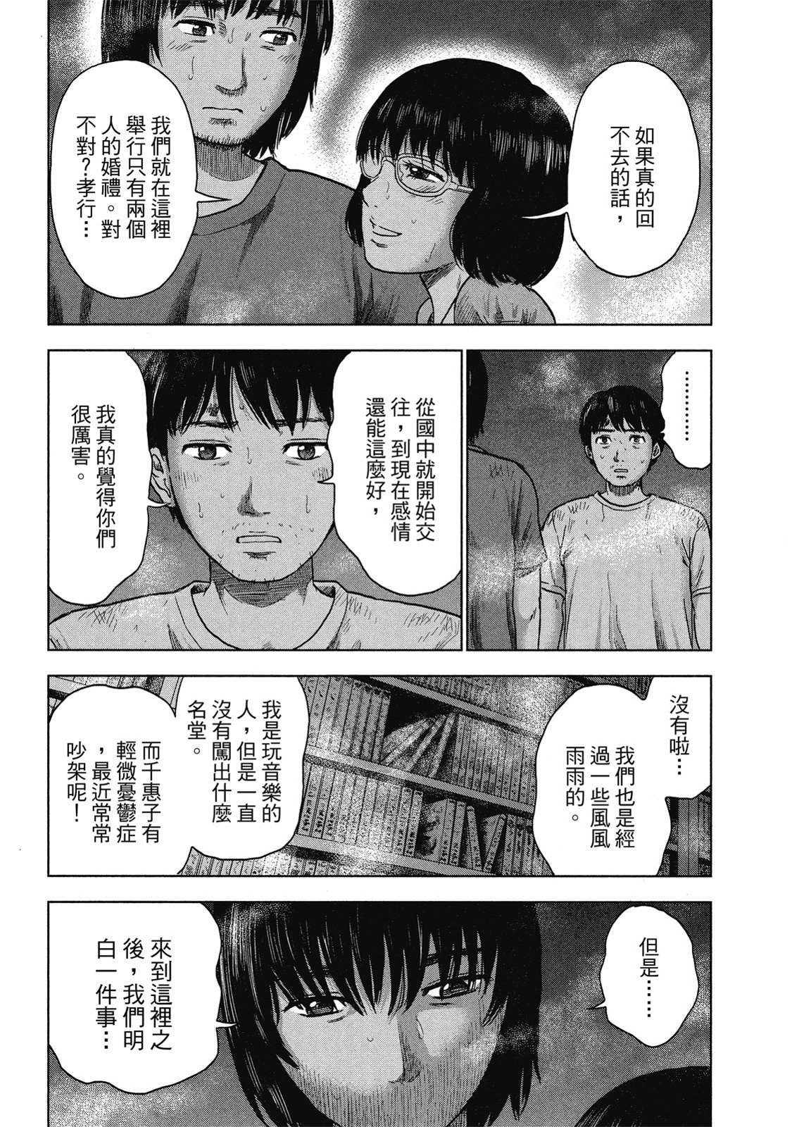 第78页
