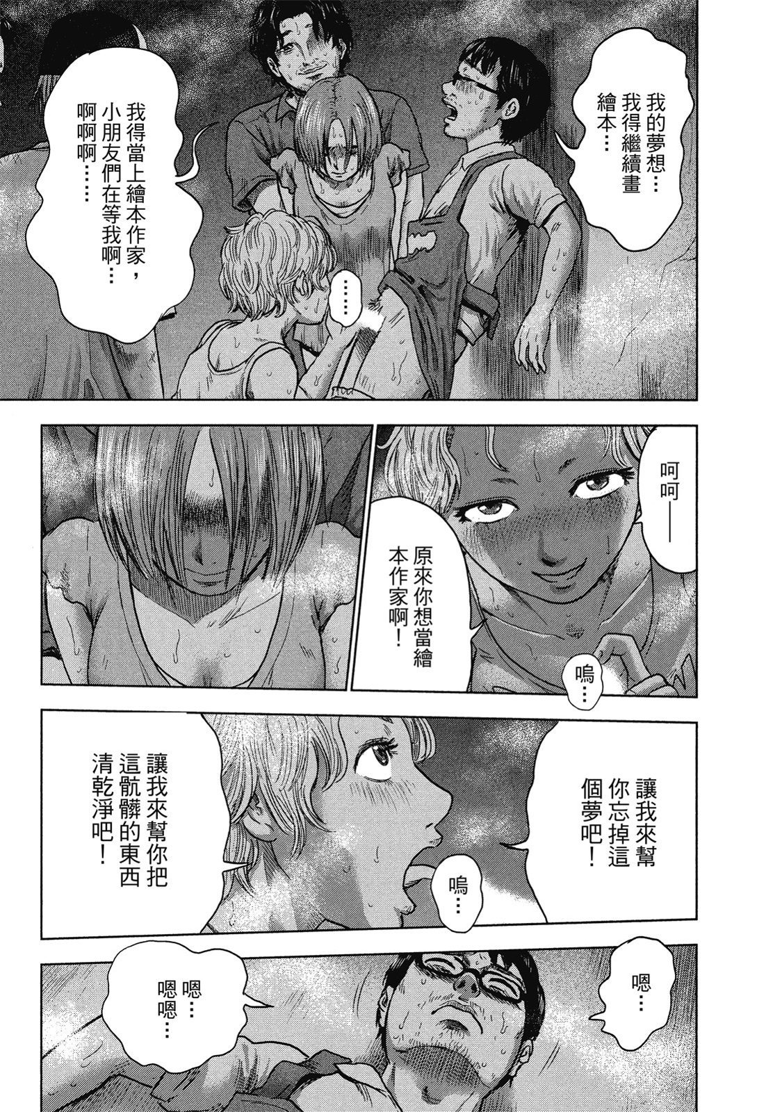 第80页