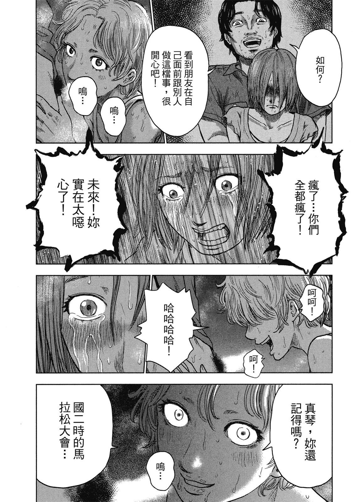 第81页