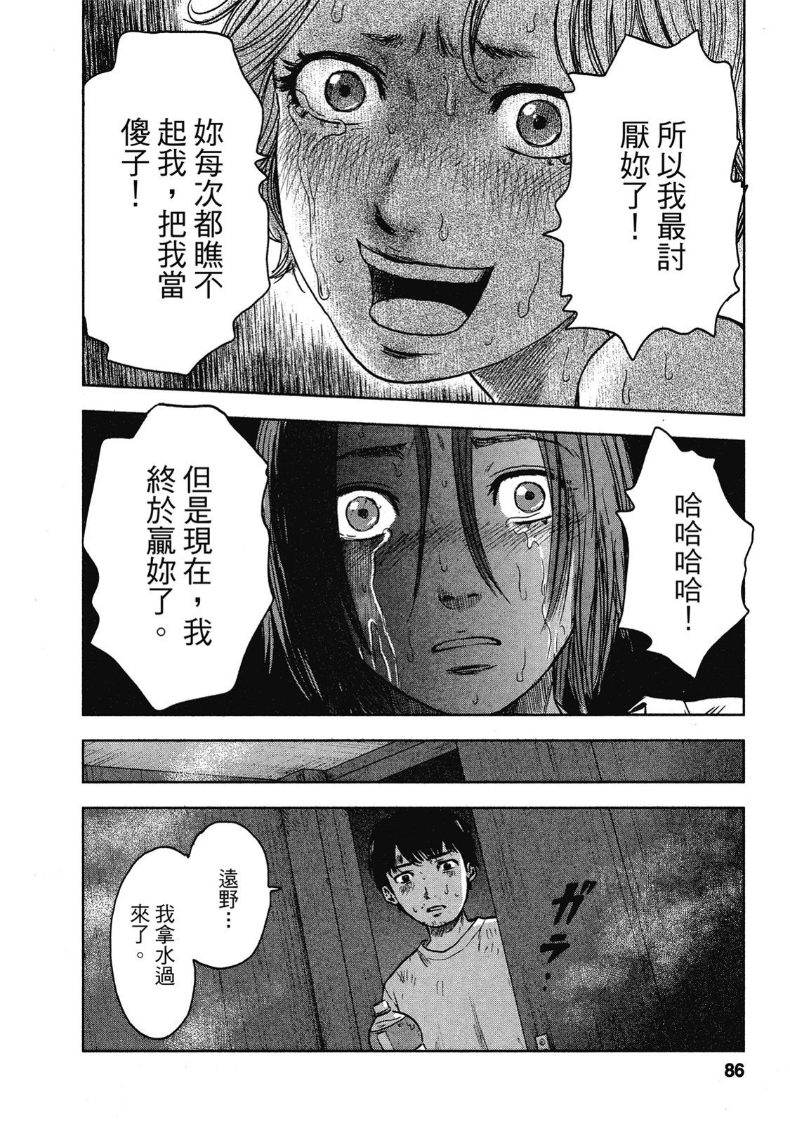 第83页