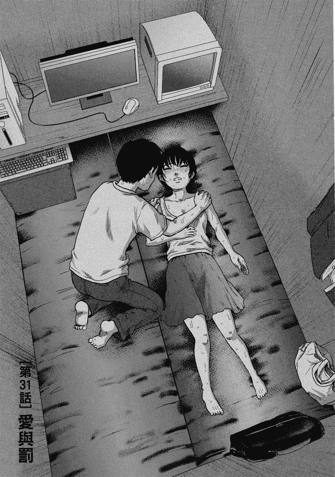 第86页
