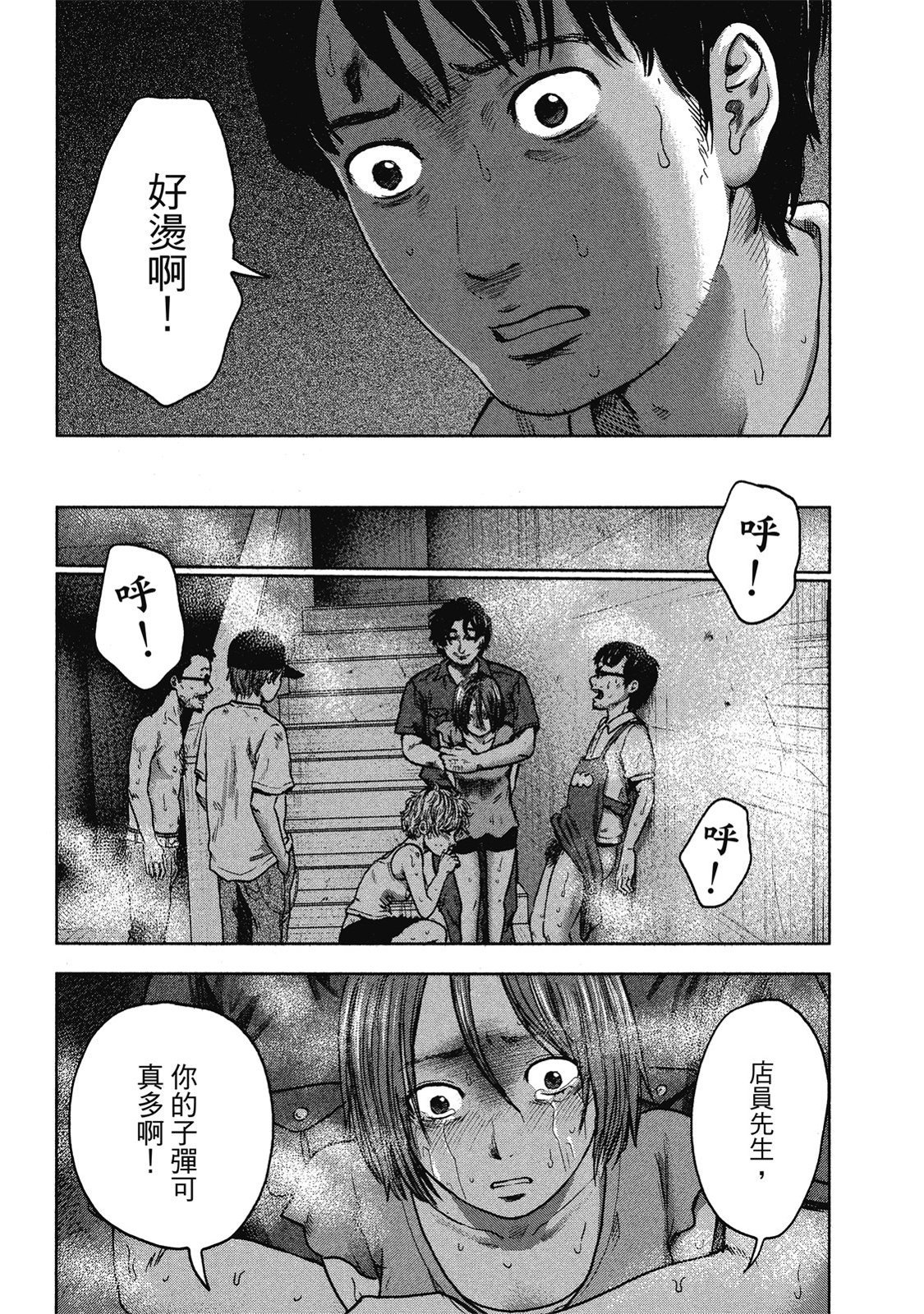 第88页