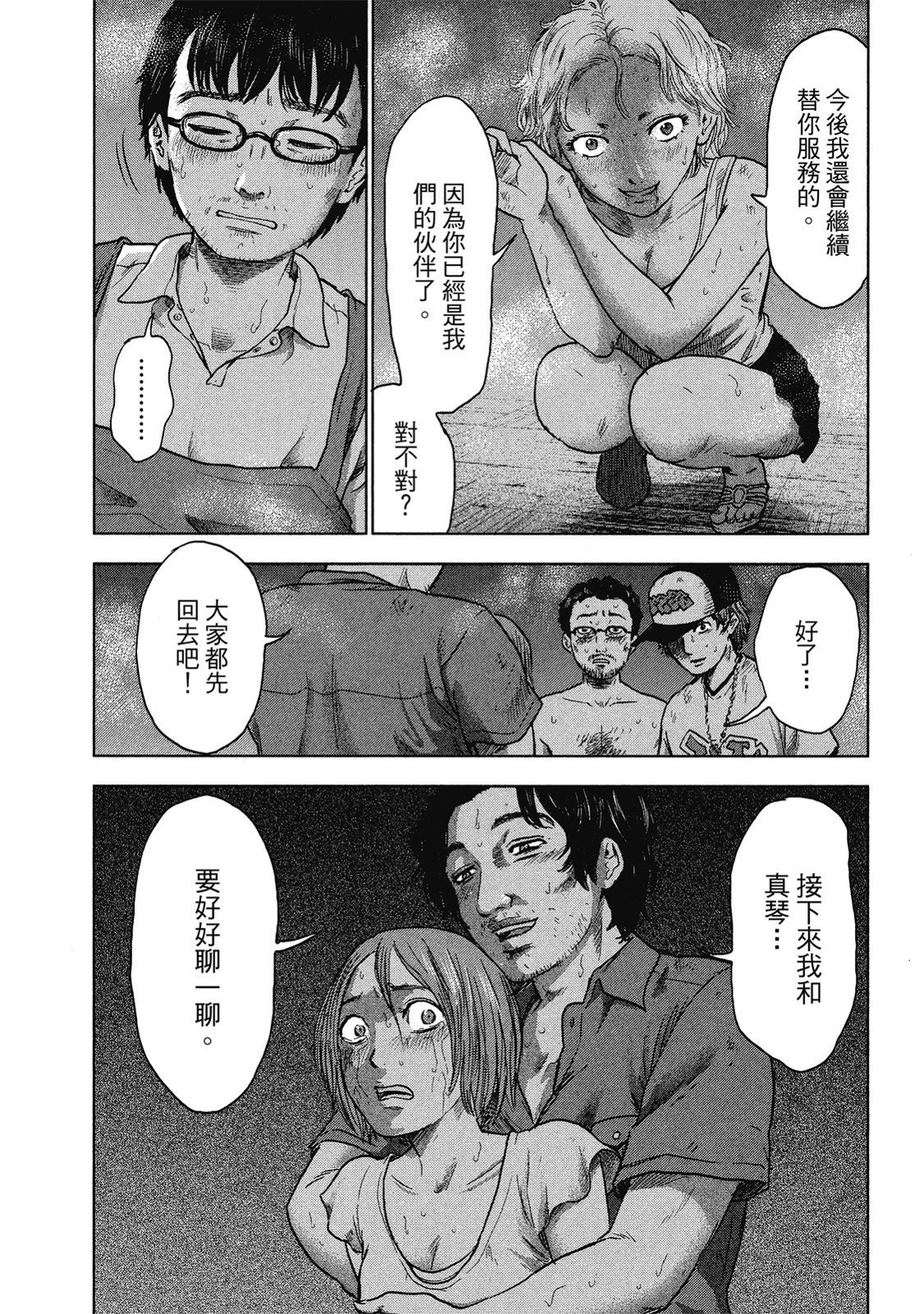 第89页