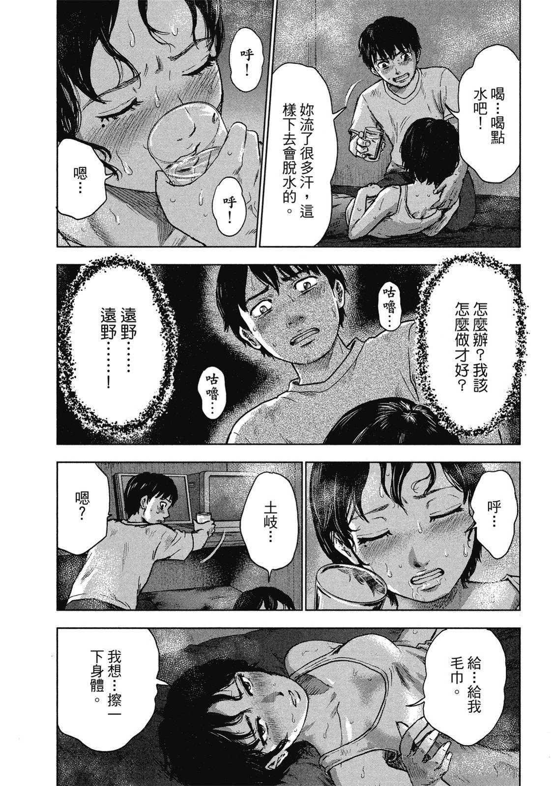 第91页