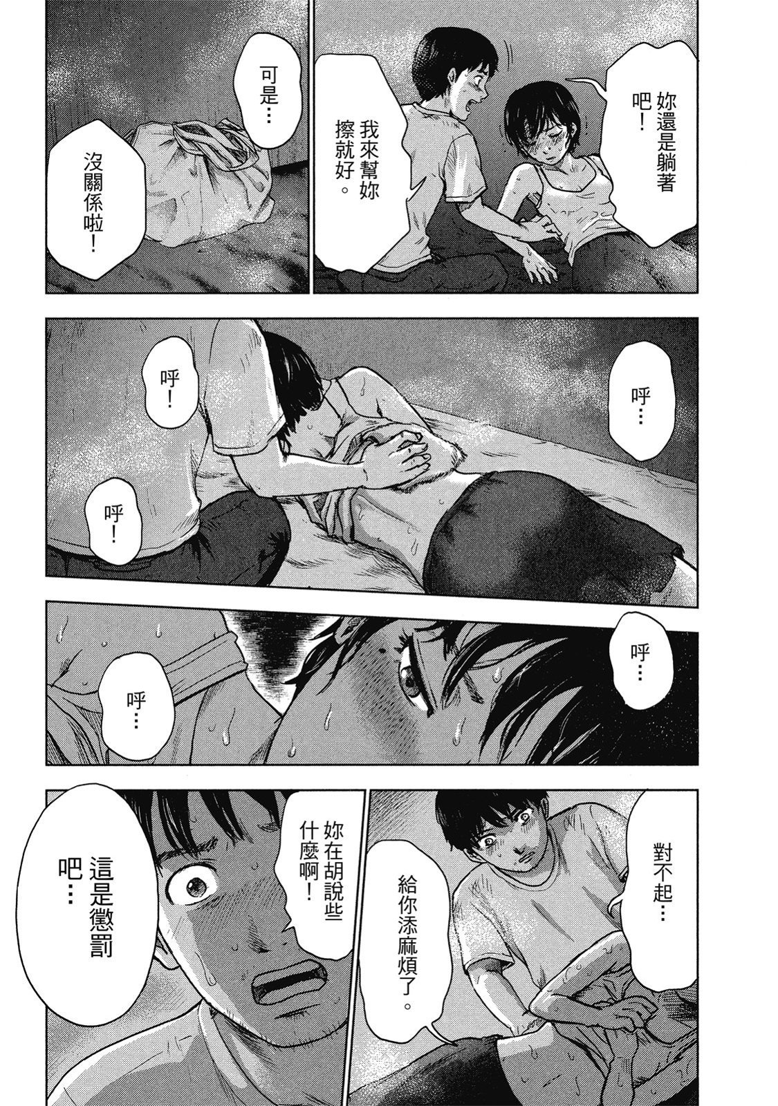 第92页