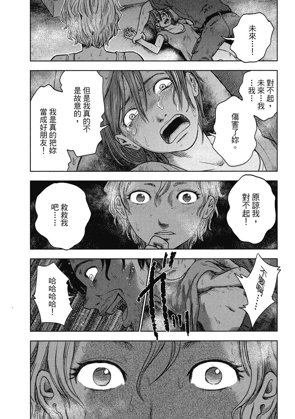 第95页