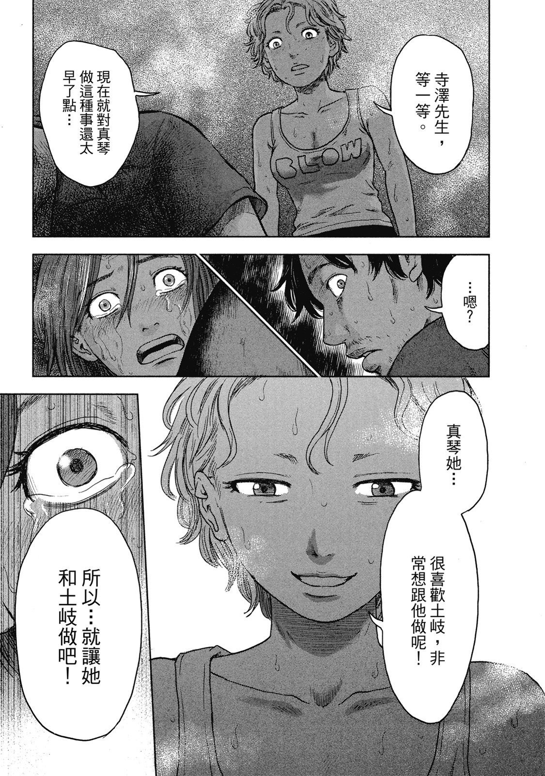 第96页
