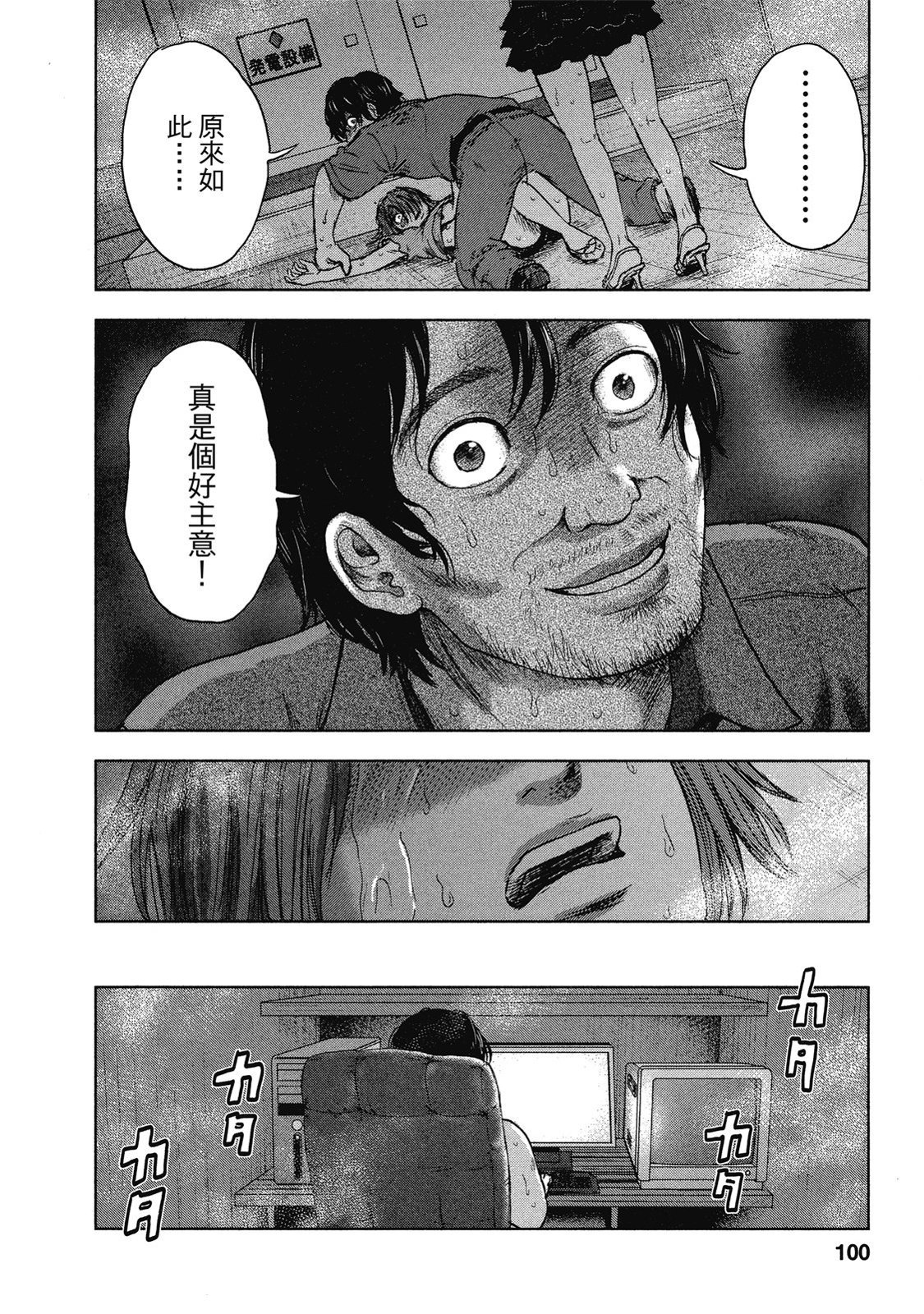第97页