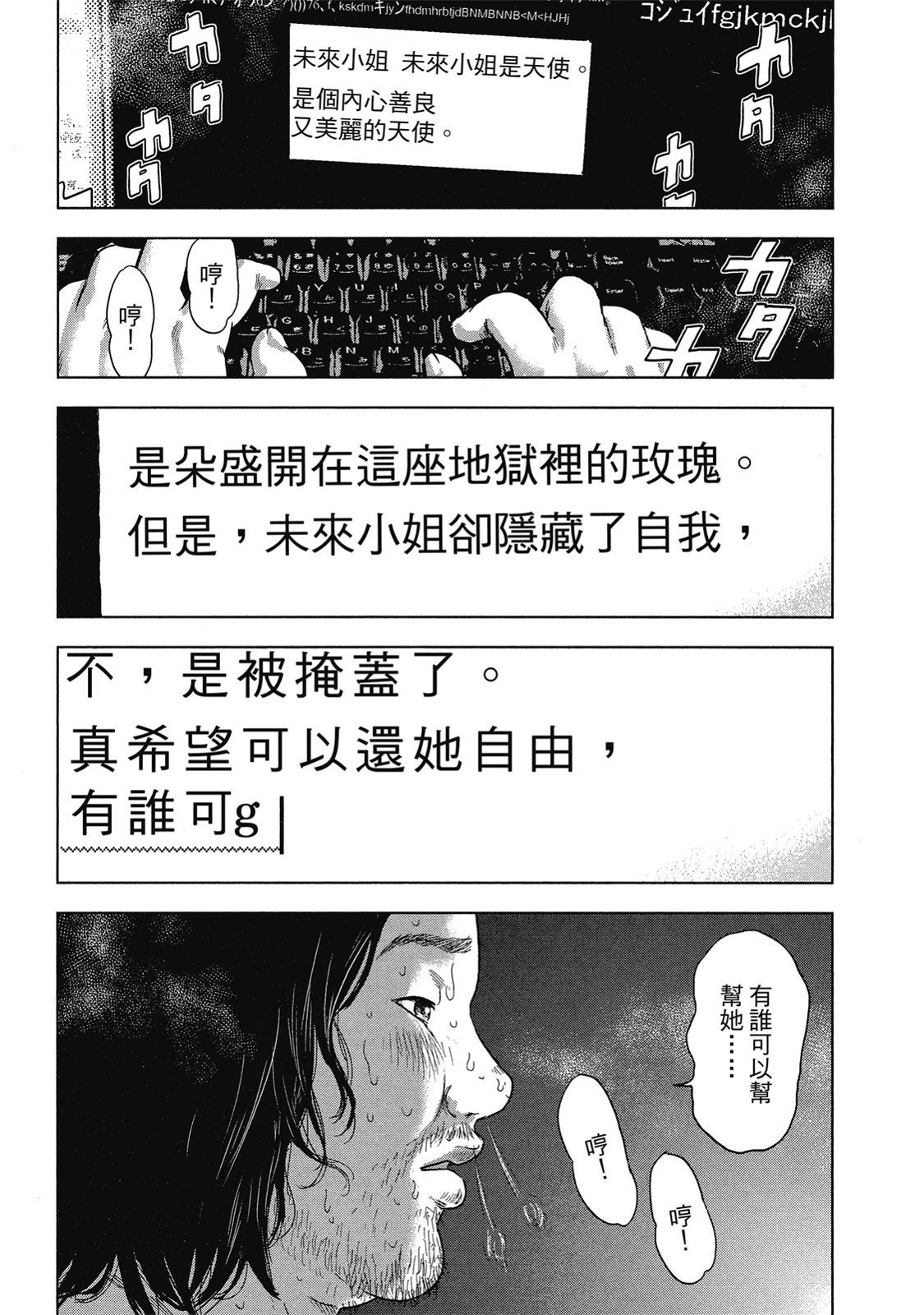 第98页