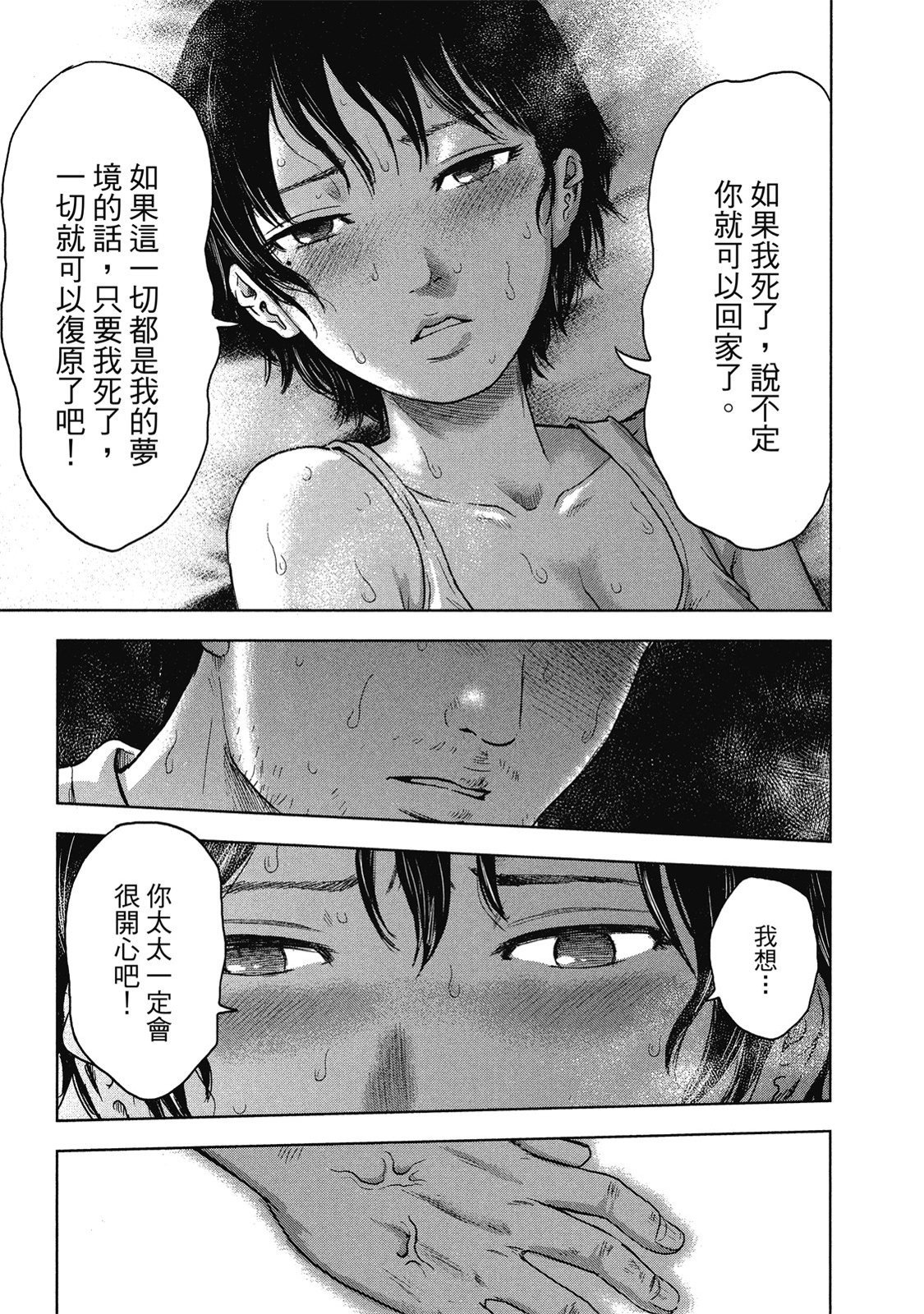第100页