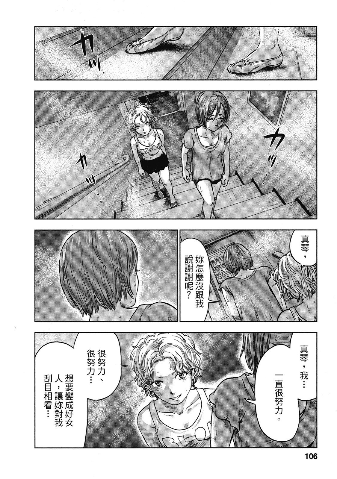 第103页