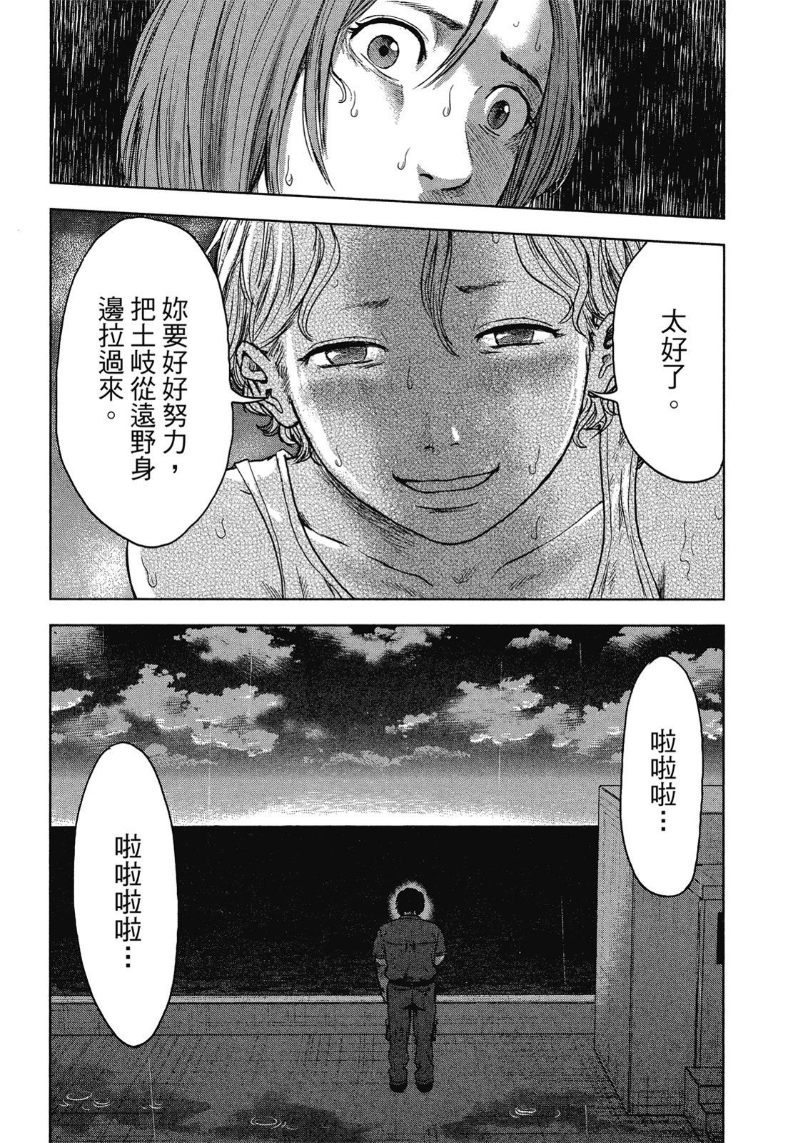 第104页