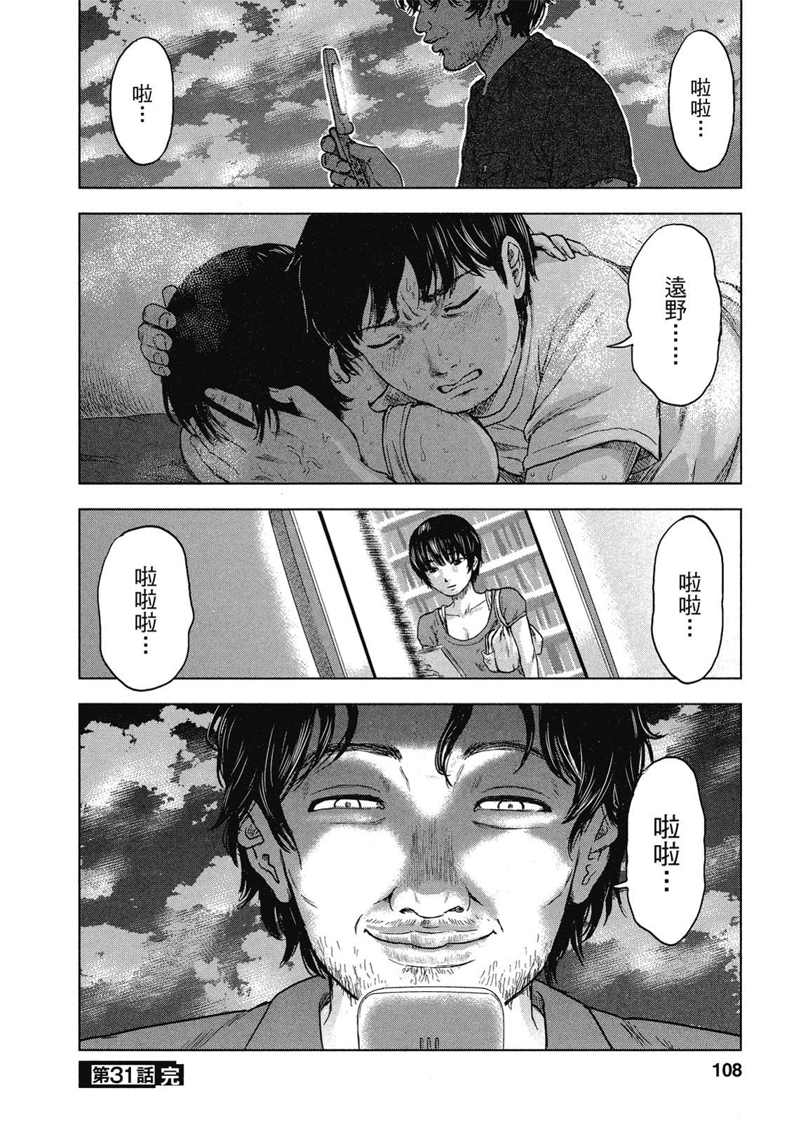 第105页