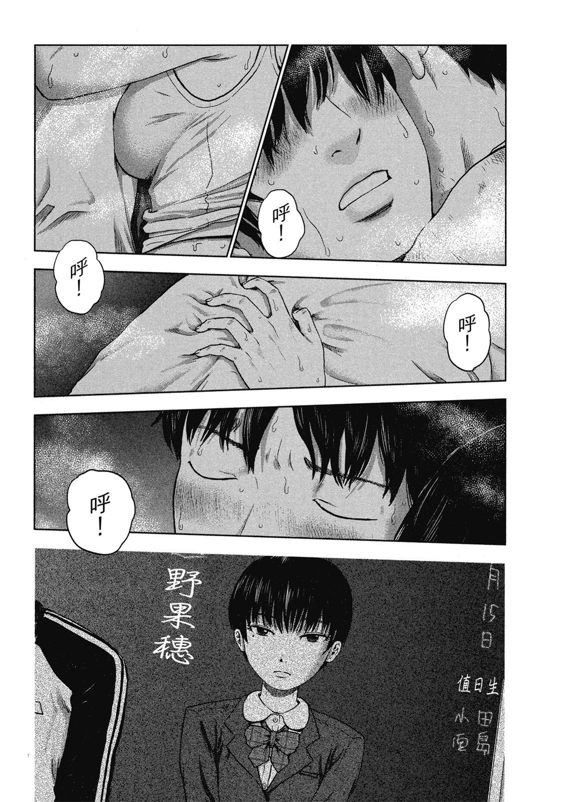 第108页