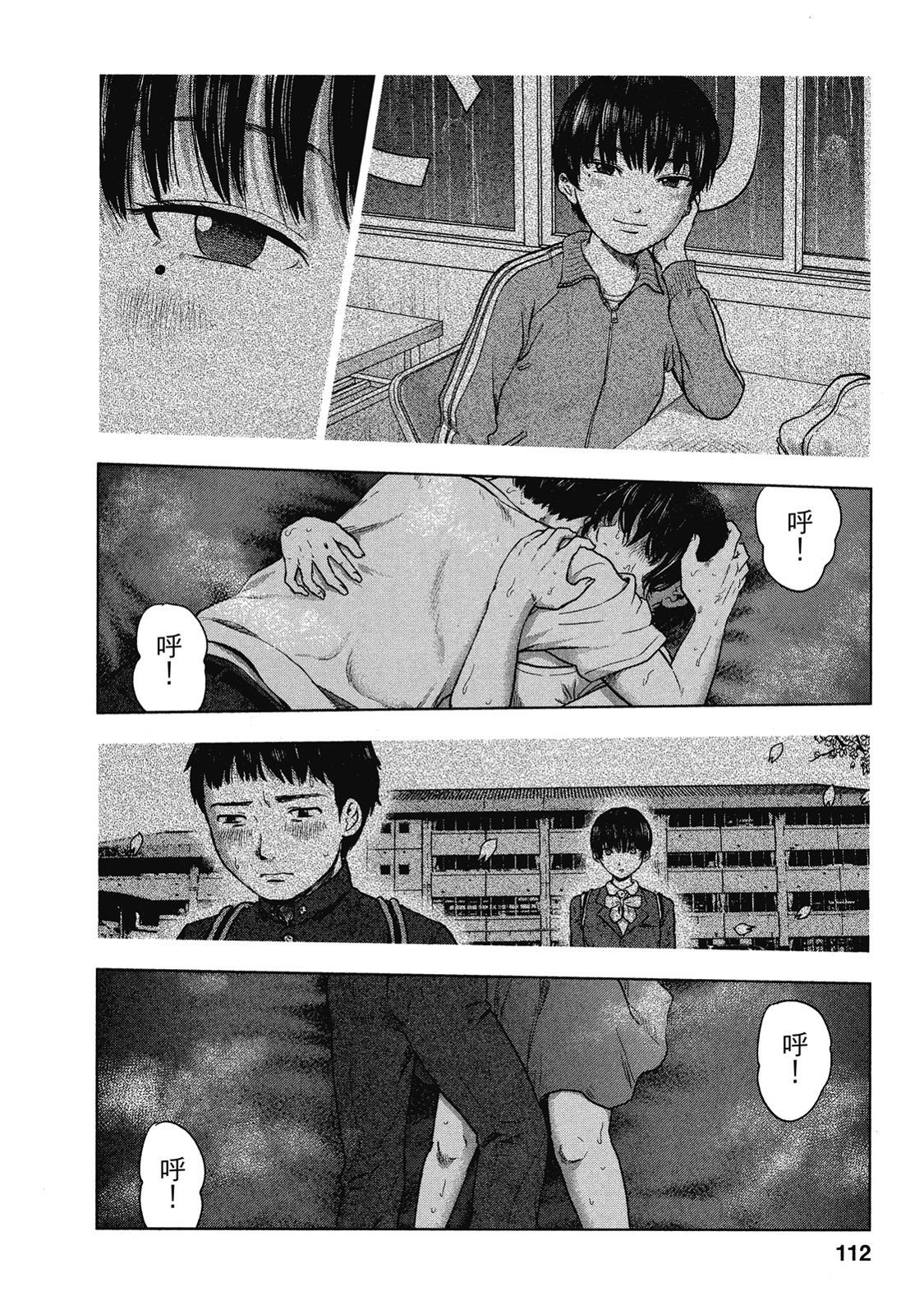 第109页