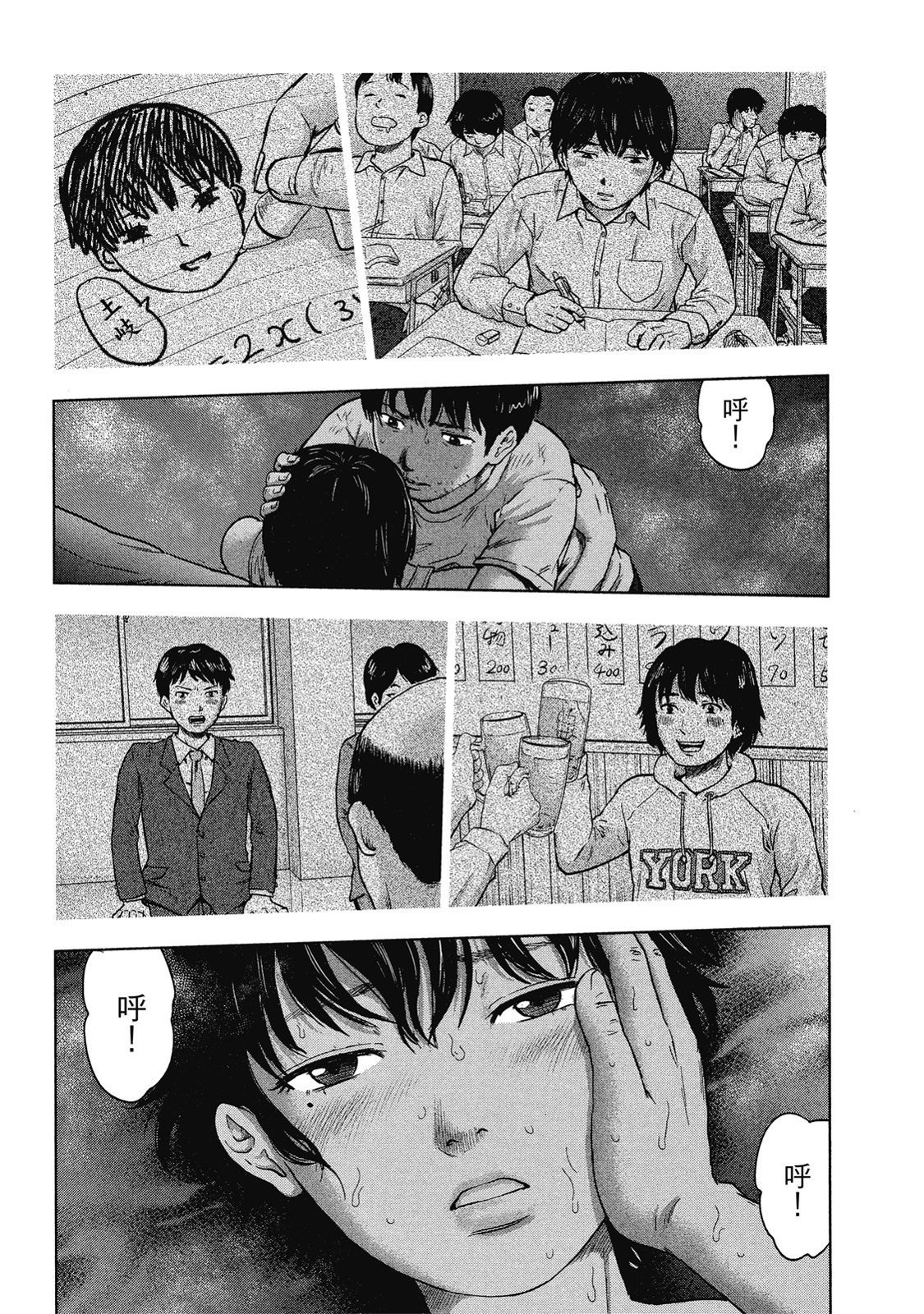 第110页
