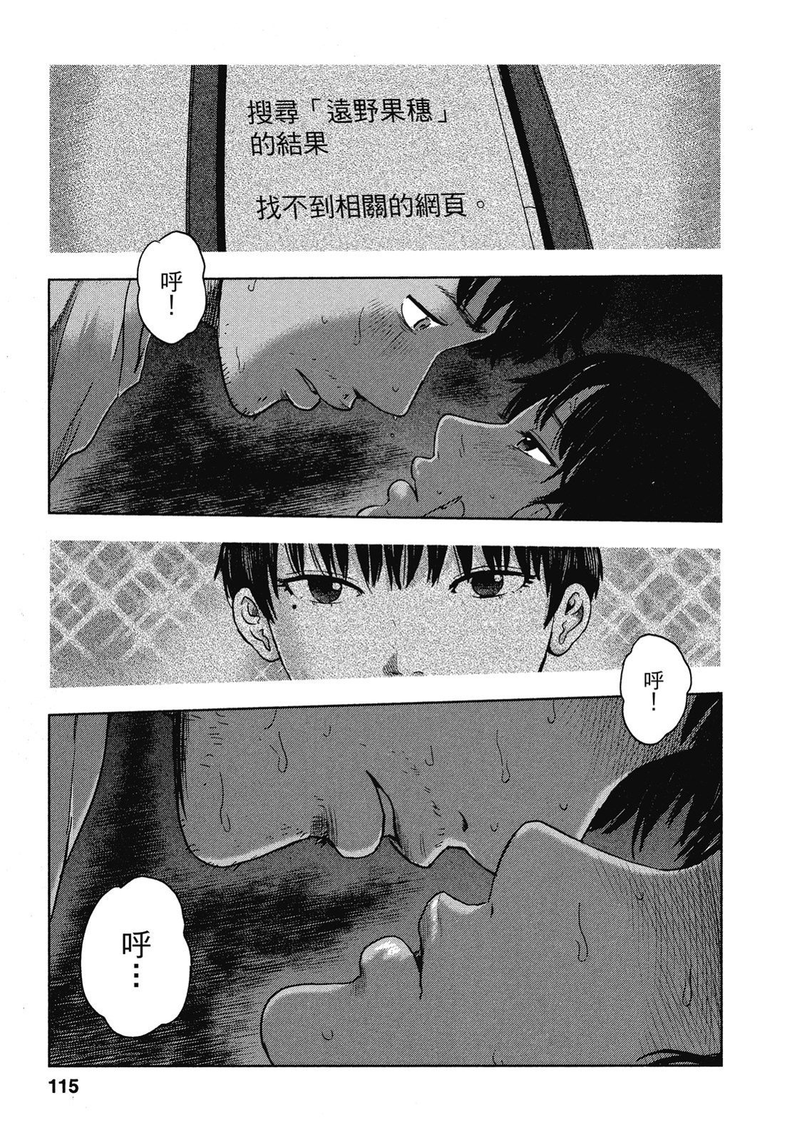 第112页