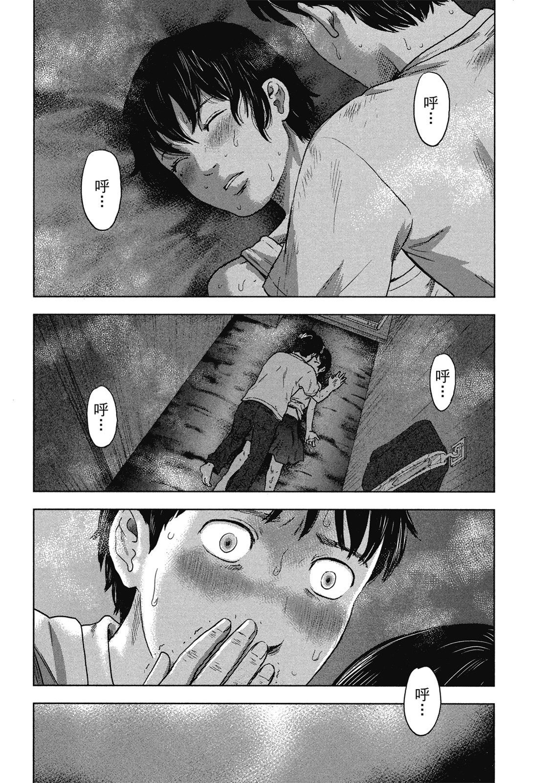 第116页