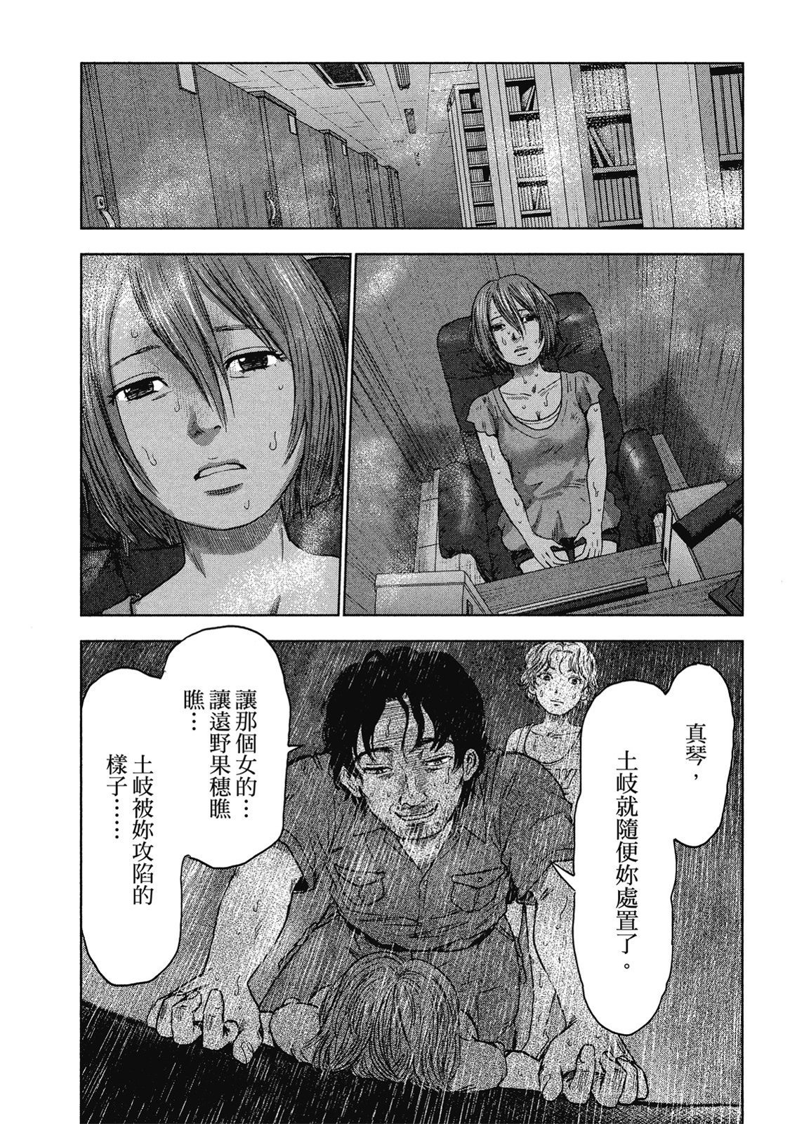 第117页