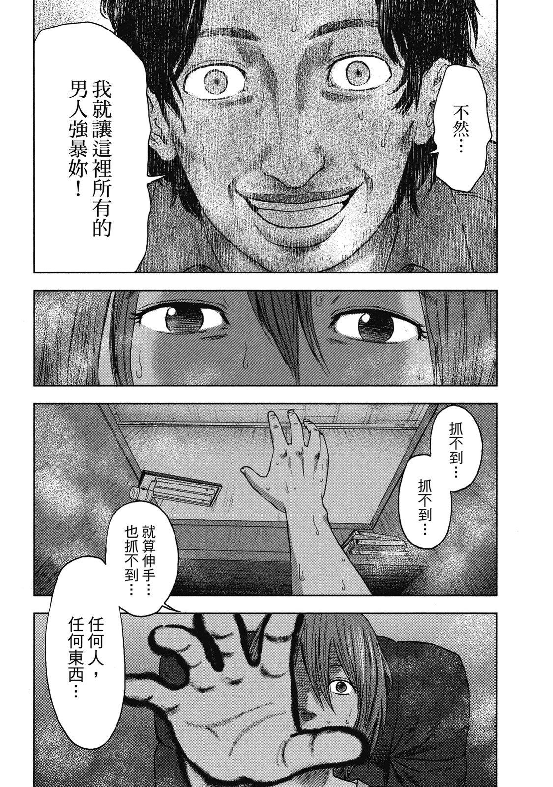 第118页